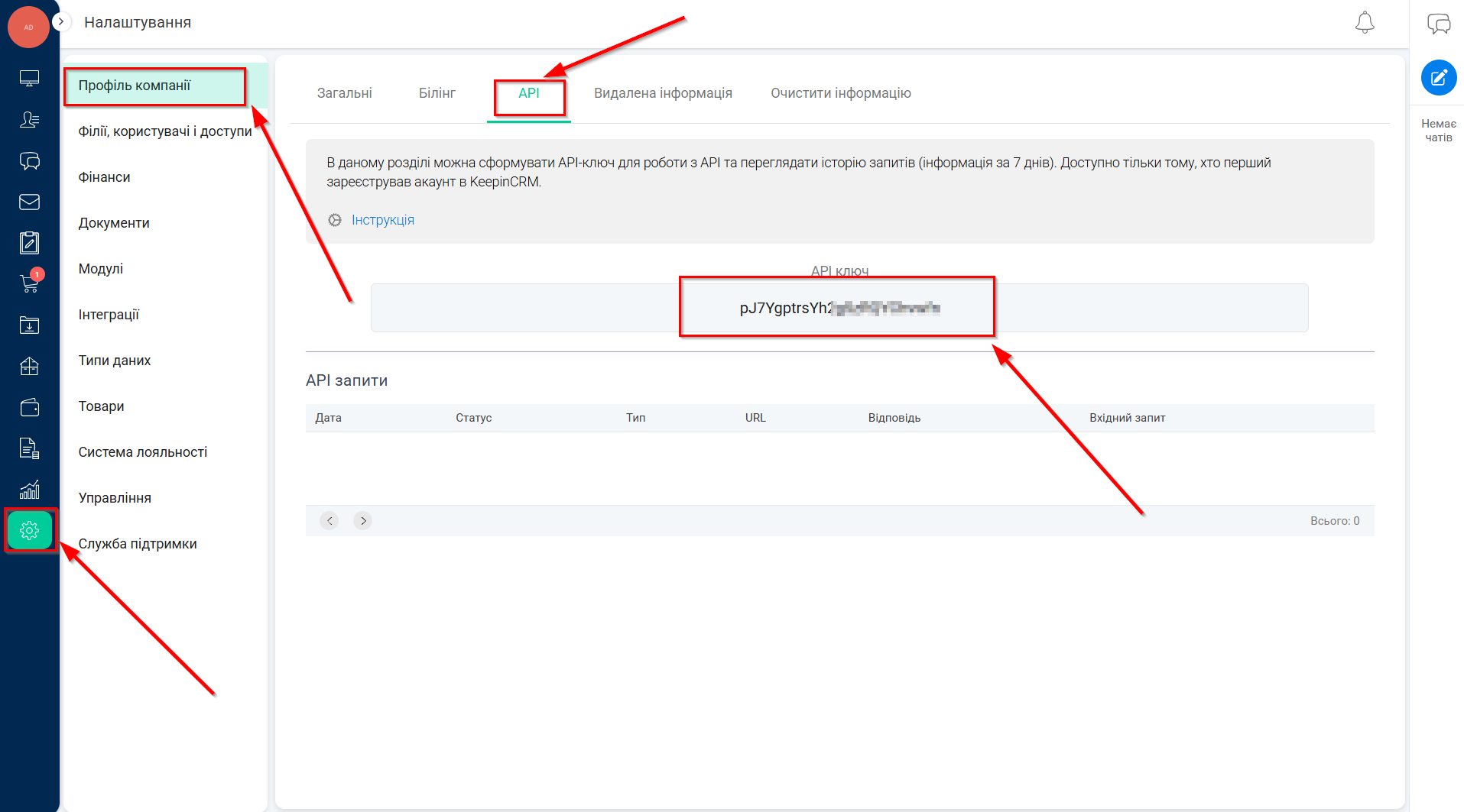 KeepinCRM Оновити УГОДУ / Створити УГОДУ | API ключ в акаунті KeepinCRM KeepinCRM Оновити УГОДУ / Створити УГОДУ | API ключ в акаунті KeepinCRM