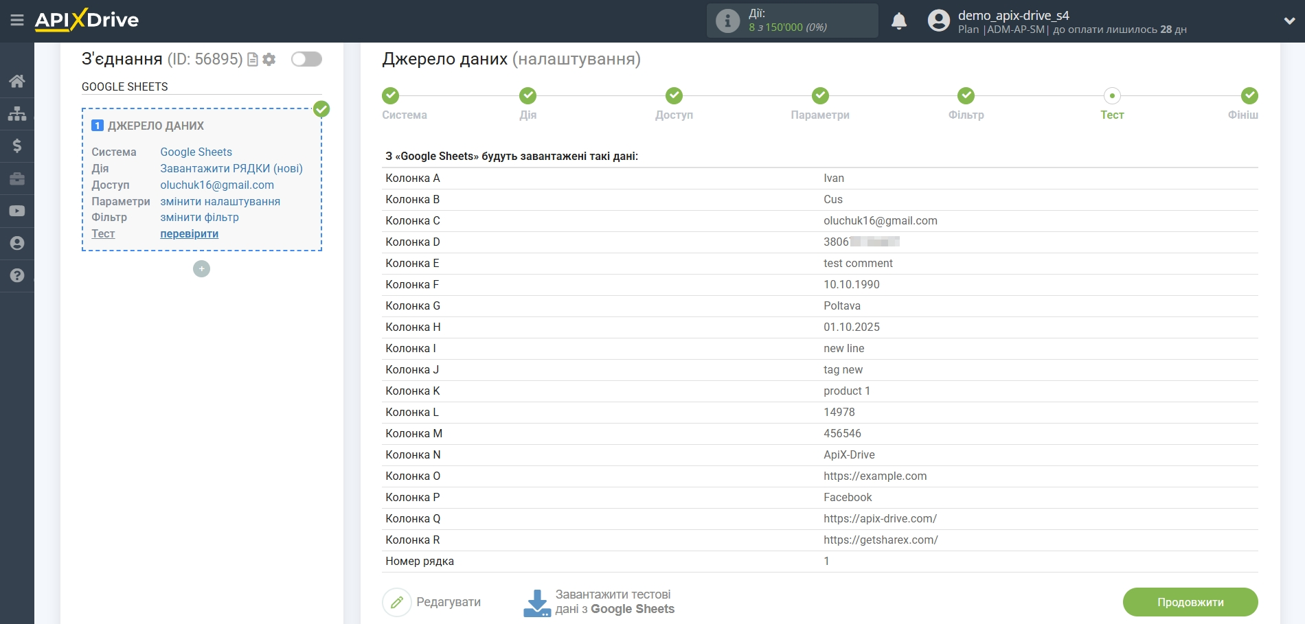Налаштування Пошуку Apollo.io у Google Sheets | Фільтрування даних Налаштування Пошуку Apollo.io у Google Sheets | Фільтрування даних