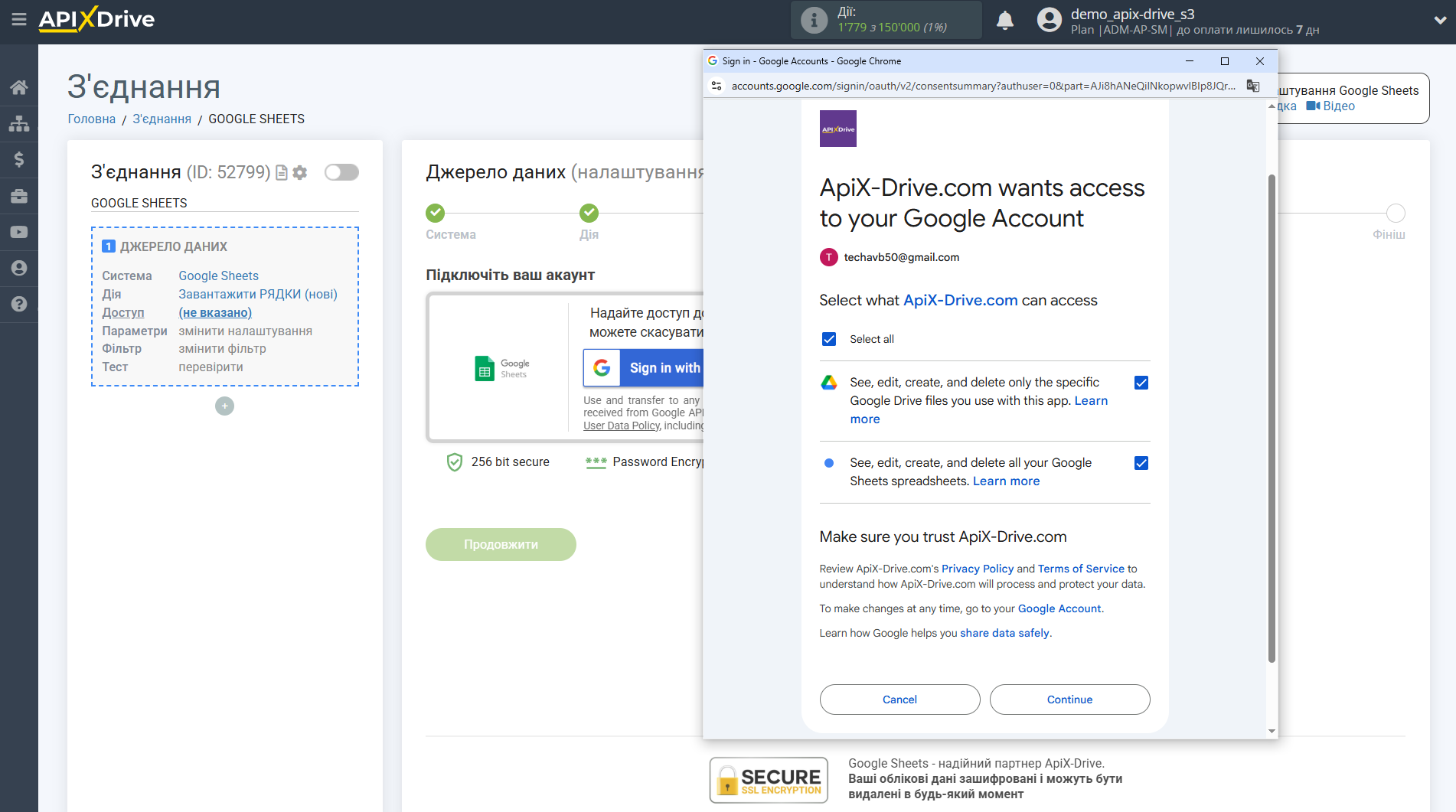 Налаштування Grok у Google Sheets | Вибір акаунту Джерела