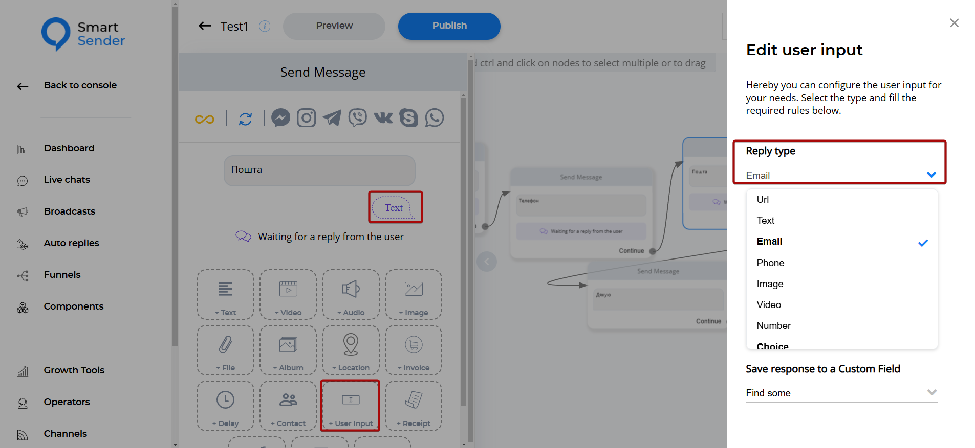 Налаштування Smart Sender (webhook) | Налаштування в SmartSender, "Тип відповіді" Налаштування Smart Sender (webhook) | Налаштування в SmartSender, "Тип відповіді"