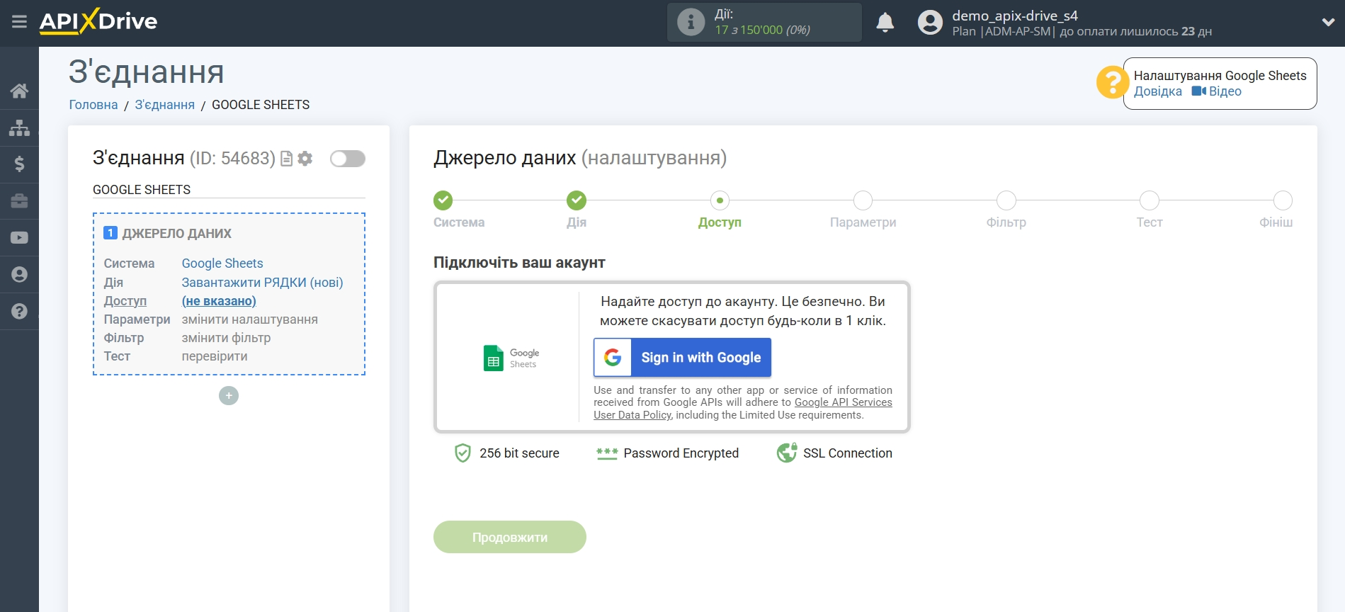 ActiveCampaign Оновити Угоду / Створити Угоду | Підключення акаунту системи джерела ActiveCampaign Оновити Угоду / Створити Угоду | Підключення акаунту системи джерела
