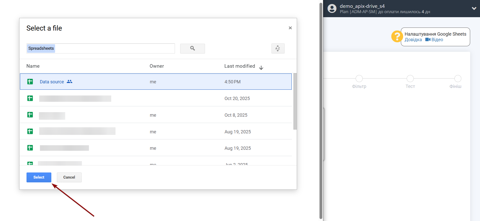 Налаштування Straico у Google Sheets | Вибір акаунту Джерела Налаштування Straico у Google Sheets | Вибір акаунту Джерела
