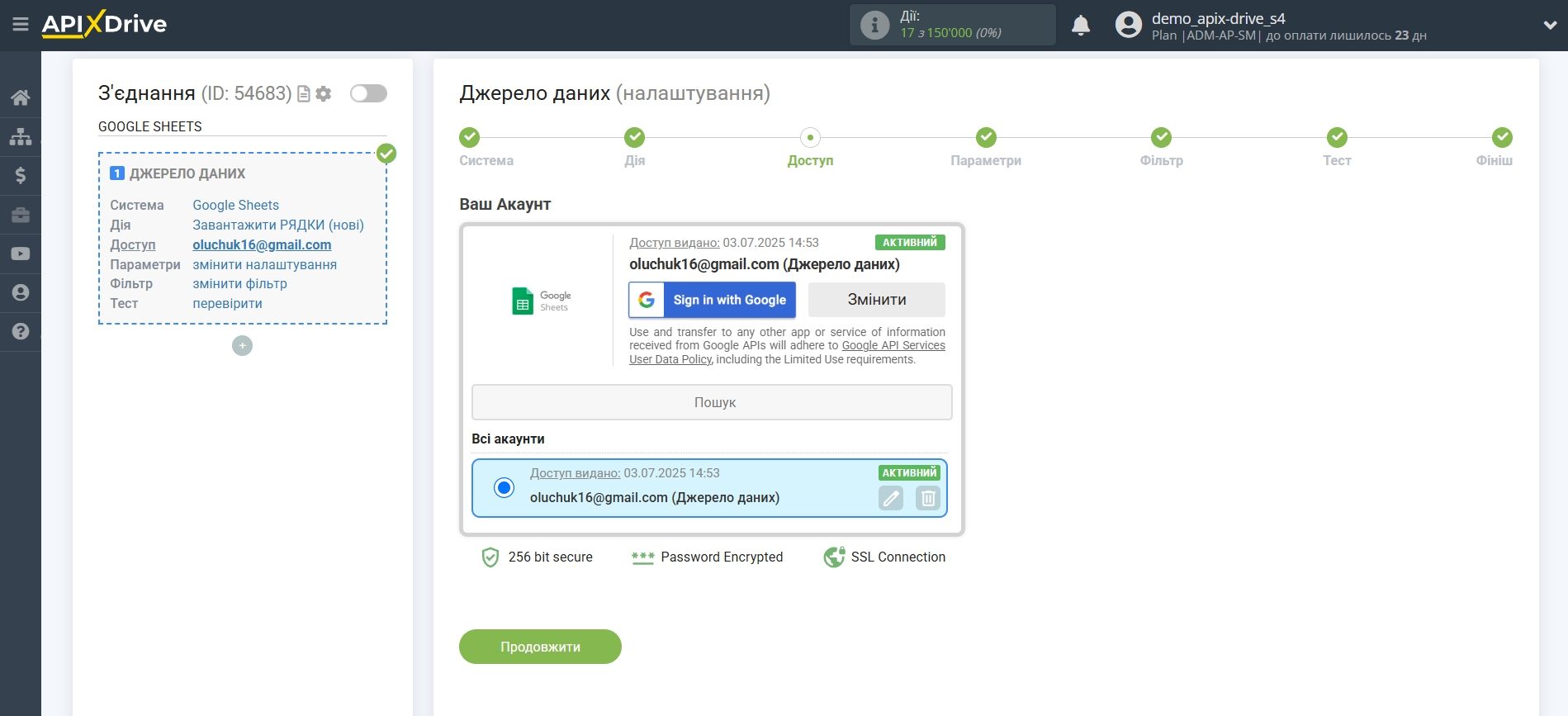 ActiveCampaign Оновити Угоду / Створити Угоду | Вибір підключеного аккаунта ActiveCampaign Оновити Угоду / Створити Угоду | Вибір підключеного аккаунта