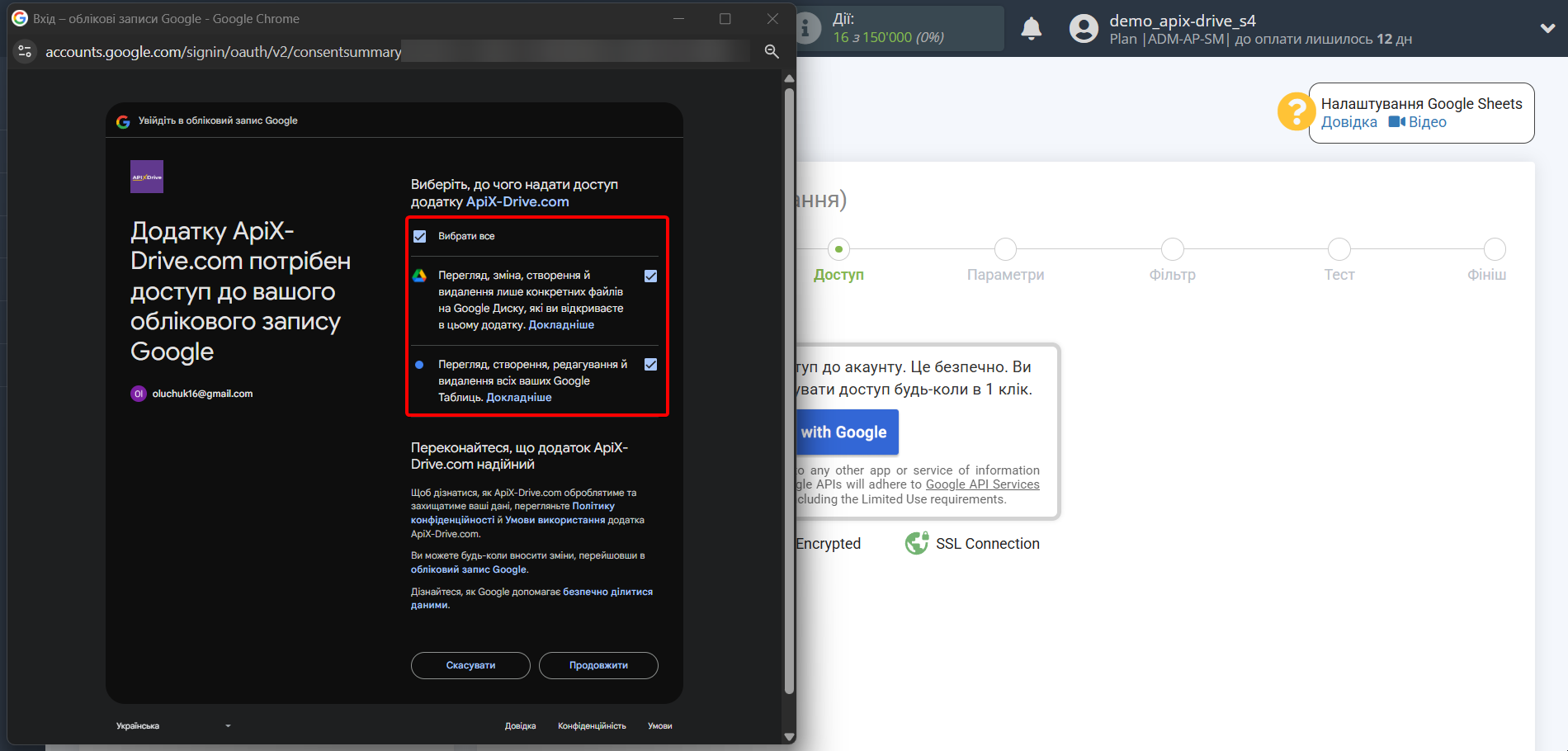 Налаштування Anthropic у Google Sheets | Вибір акаунту Джерела