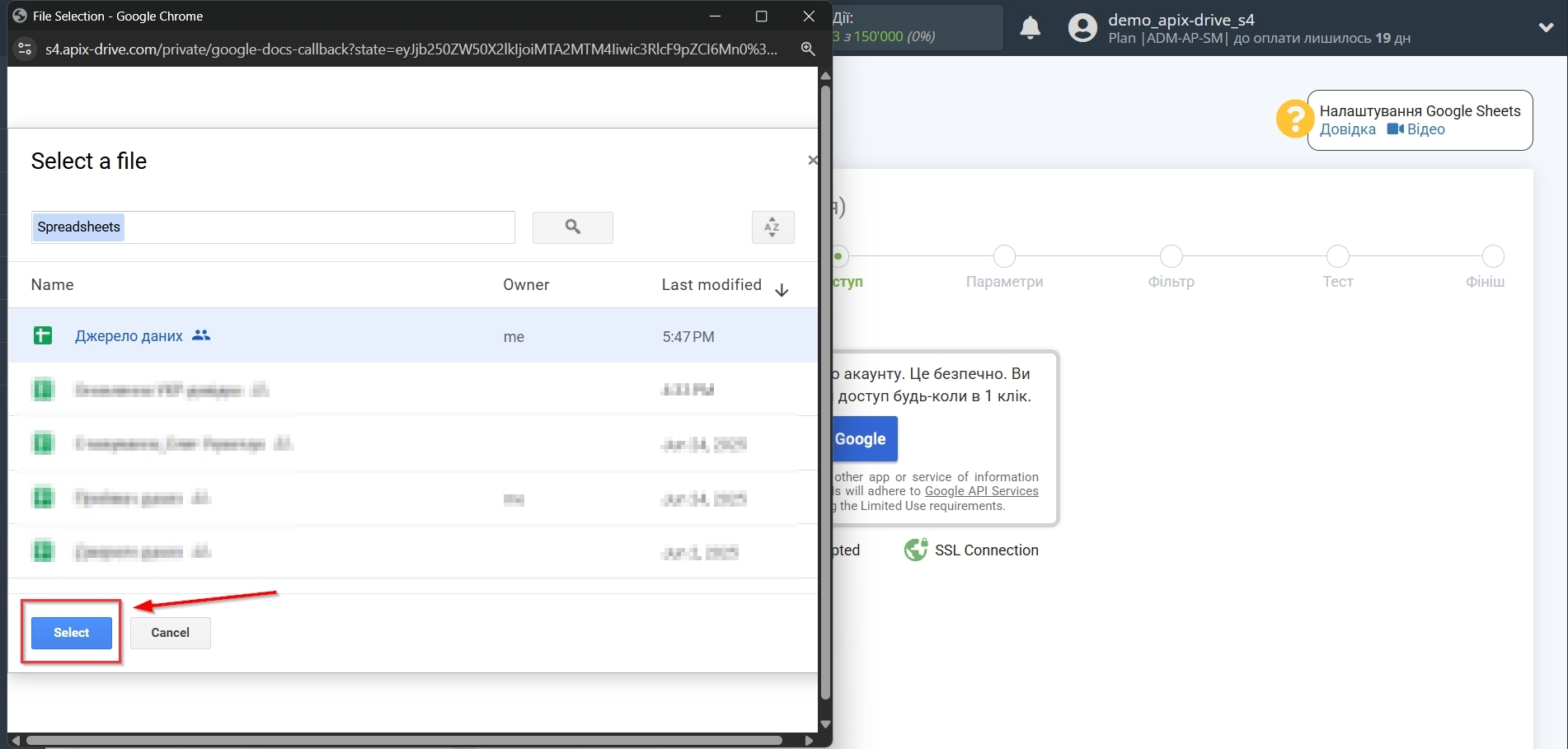 Налаштування Пошуку Рядка AirTable в Google Sheets | Надання доступу Налаштування Пошуку Рядка AirTable в Google Sheets | Надання доступу