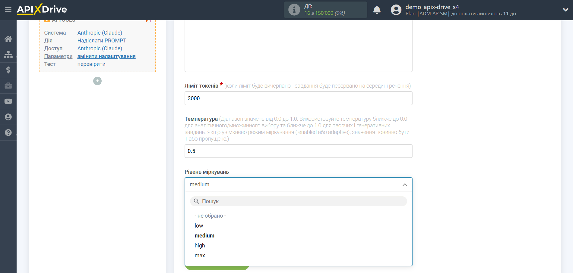 Налаштування Anthropic у Google Sheets | Налаштування Anthropic