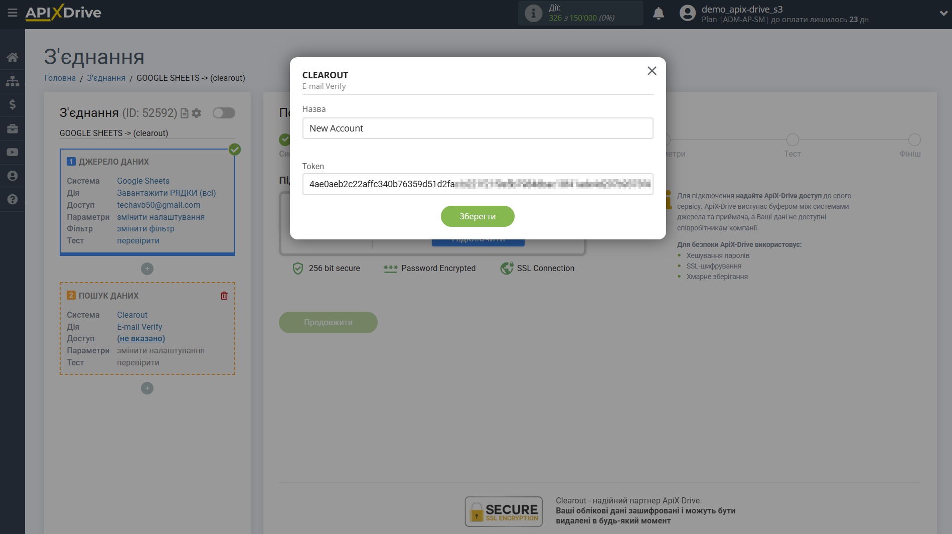 Налаштування Пошуку по Верифікації E-MAIL Clearout у Google Sheets | Внесення даних для доступу та підключення Налаштування Пошуку по Верифікації E-MAIL Clearout у Google Sheets | Внесення даних для доступу та підключення