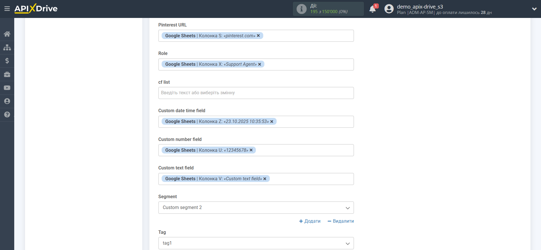 Налаштування Приймача даних Platformly | Налаштування полів Налаштування Приймача даних Platformly | Налаштування полів