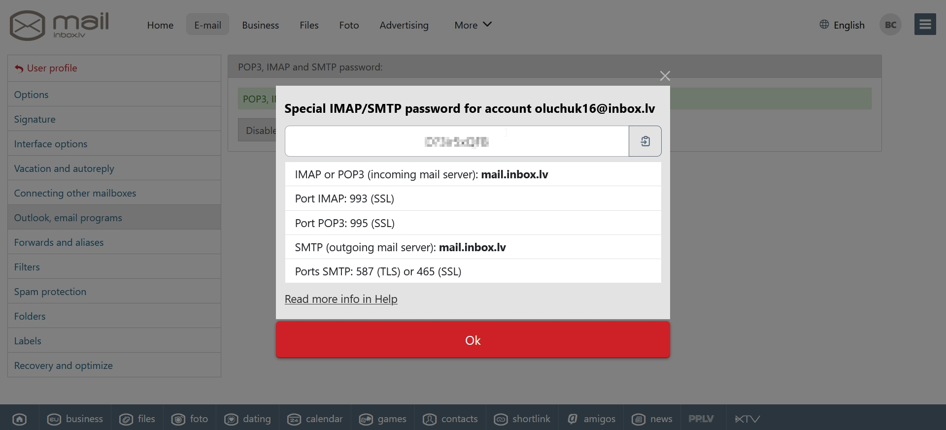 Налаштування INBOX.LV | Налаштування в акаунті INBOX.LV Налаштування INBOX.LV | Налаштування в акаунті INBOX.LV