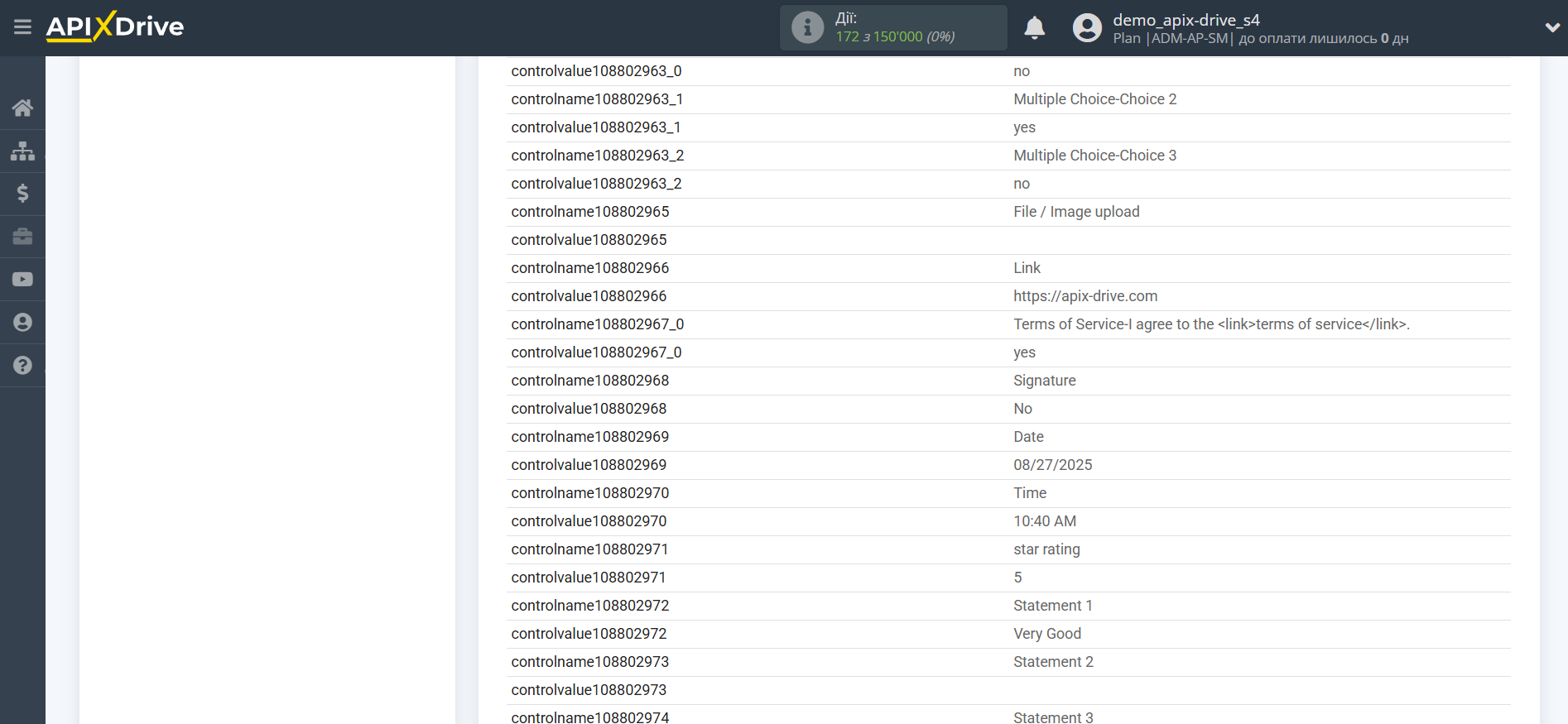 Налаштування 123FormBuilder | Тестові дані з Форми Налаштування 123FormBuilder | Тестові дані з Форми