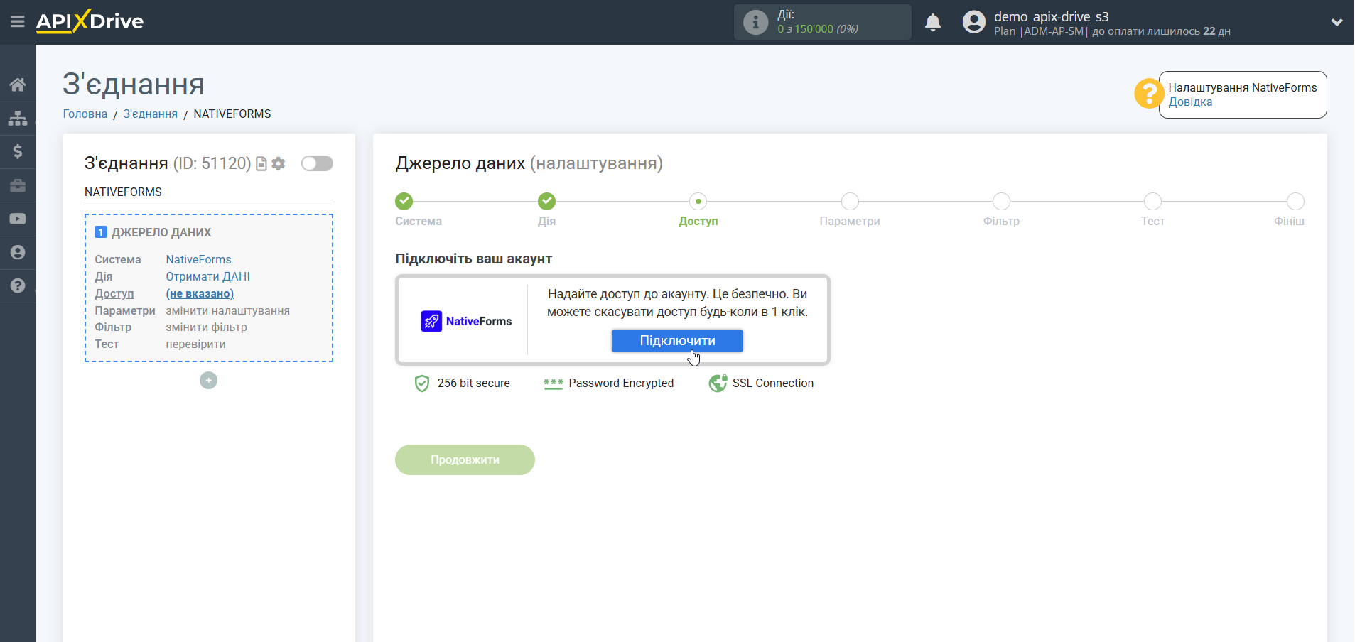 Налаштування NativeForms | Підключення акаунту Налаштування NativeForms | Підключення акаунту