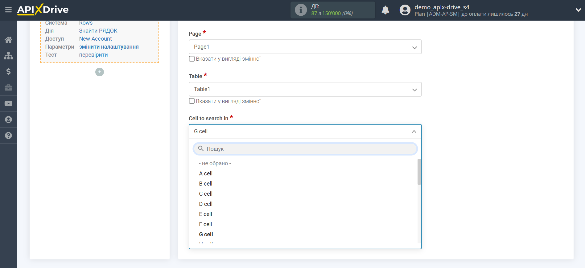 Налаштування Пошуку Рядка Rows в Google Sheets | Налаштування Пошуку Налаштування Пошуку Рядка Rows в Google Sheets | Налаштування Пошуку