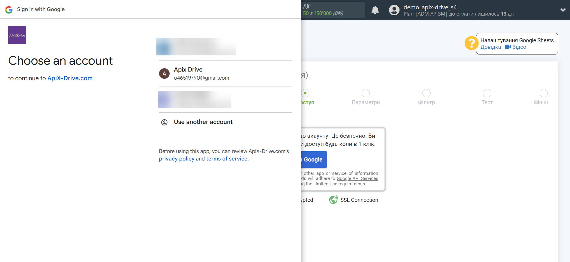 Налаштування Пошуку по Верифікації E-MAIL Elastic Email у Google Sheets | Підключення акаунту Джерела Налаштування Пошуку по Верифікації E-MAIL Elastic Email у Google Sheets | Підключення акаунту Джерела