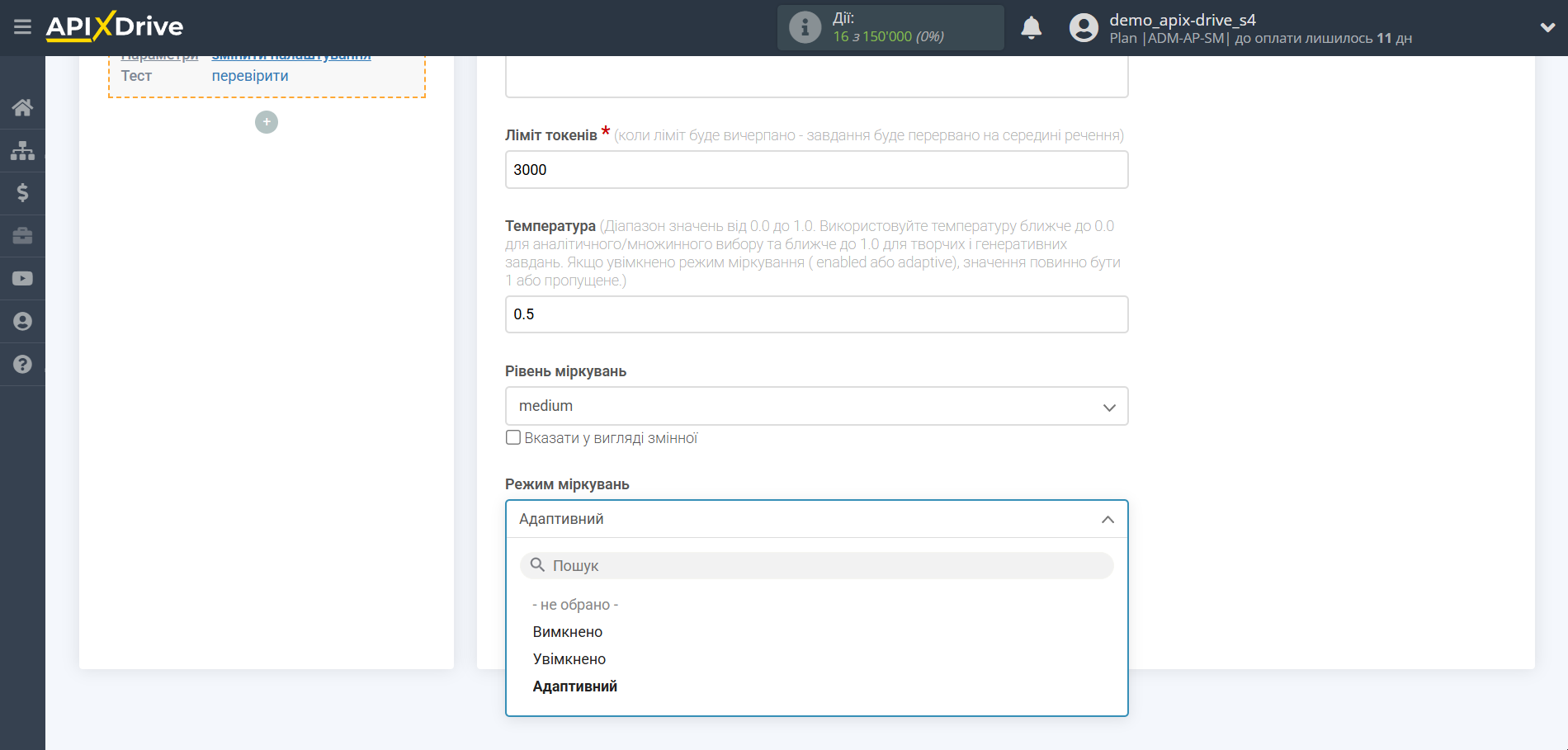 Налаштування Anthropic у Google Sheets | Налаштування Anthropic