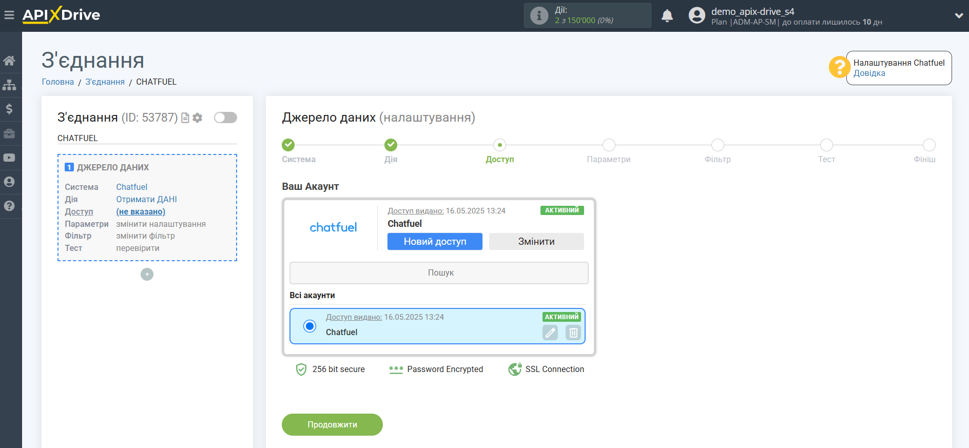 Налаштування Chatfuel | Вибір акаунту Налаштування Chatfuel | Вибір акаунту