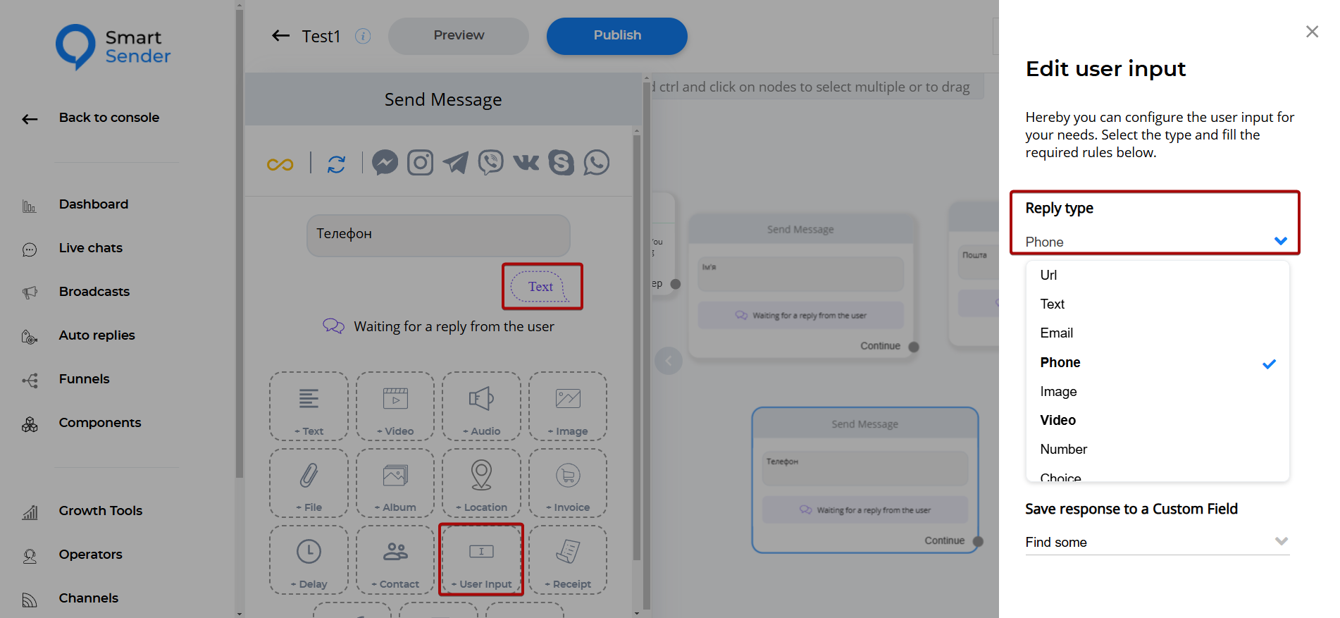 Налаштування Smart Sender (webhook) | Налаштування в SmartSender, "Тип відповіді" Налаштування Smart Sender (webhook) | Налаштування в SmartSender, "Тип відповіді"