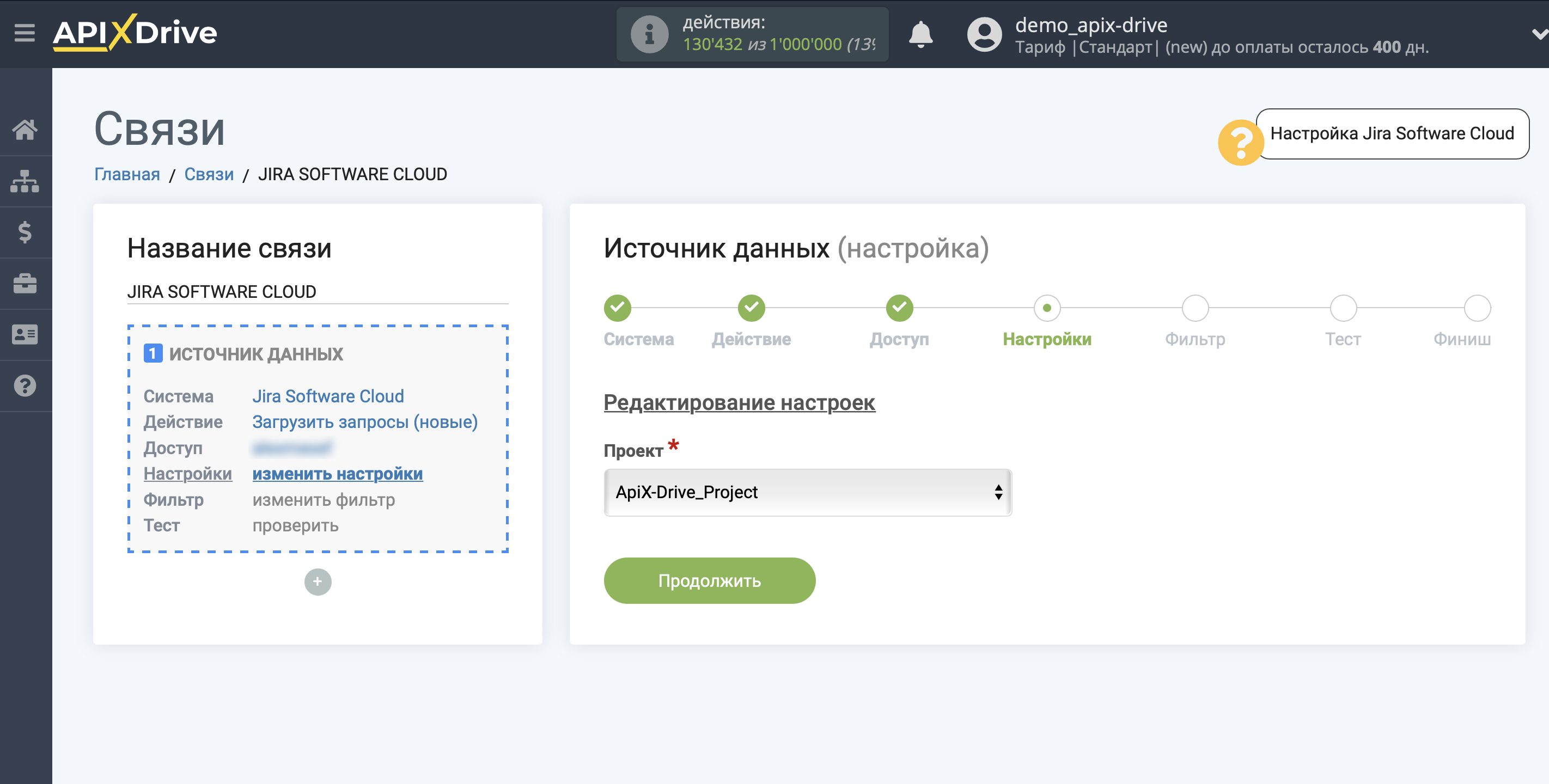 Налаштування Jira Software | Налаштування Джерела