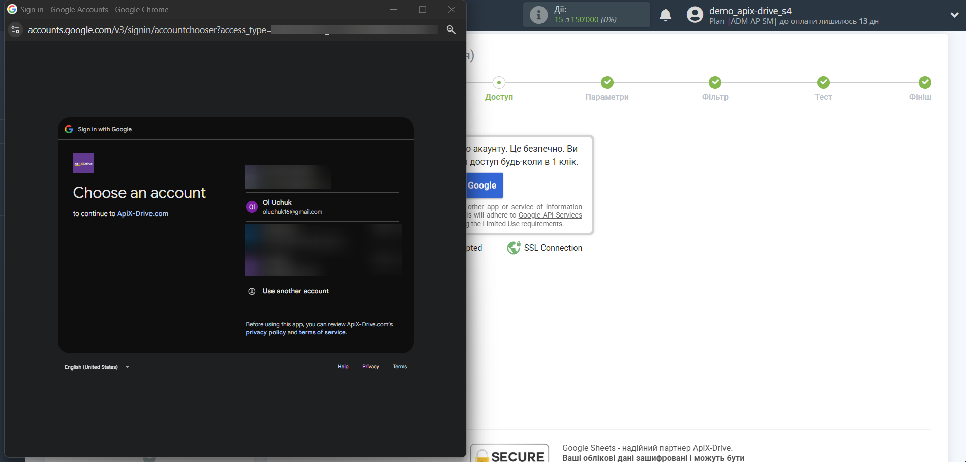 Налаштування Gemini у Google Sheets | Вибір акаунту Джерела Налаштування Gemini у Google Sheets | Вибір акаунту Джерела