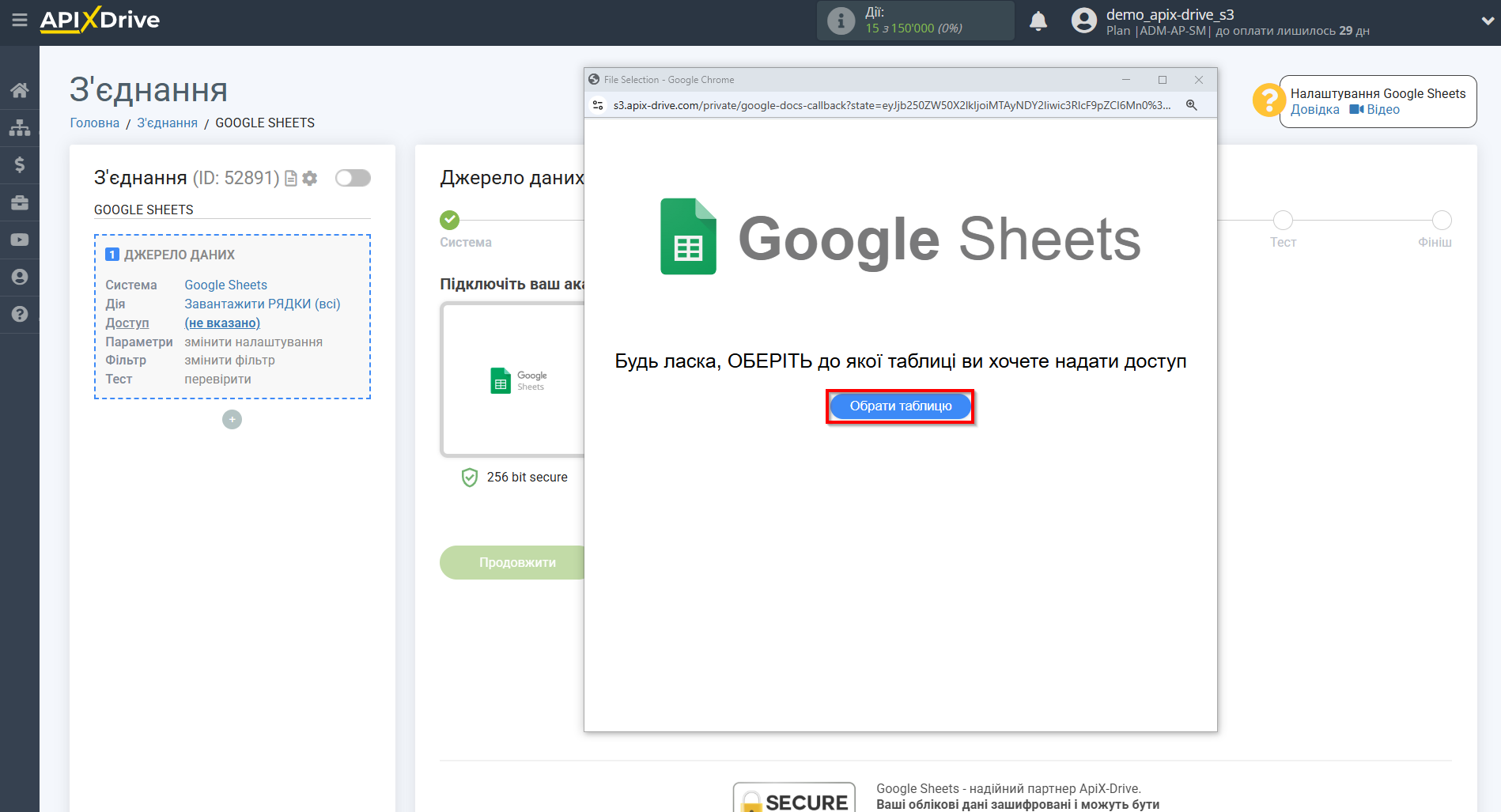 Налаштування Пошуку Зображення Gyazo у Google Sheets | Підключення акаунту Джерела Налаштування Пошуку Зображення Gyazo у Google Sheets | Підключення акаунту Джерела