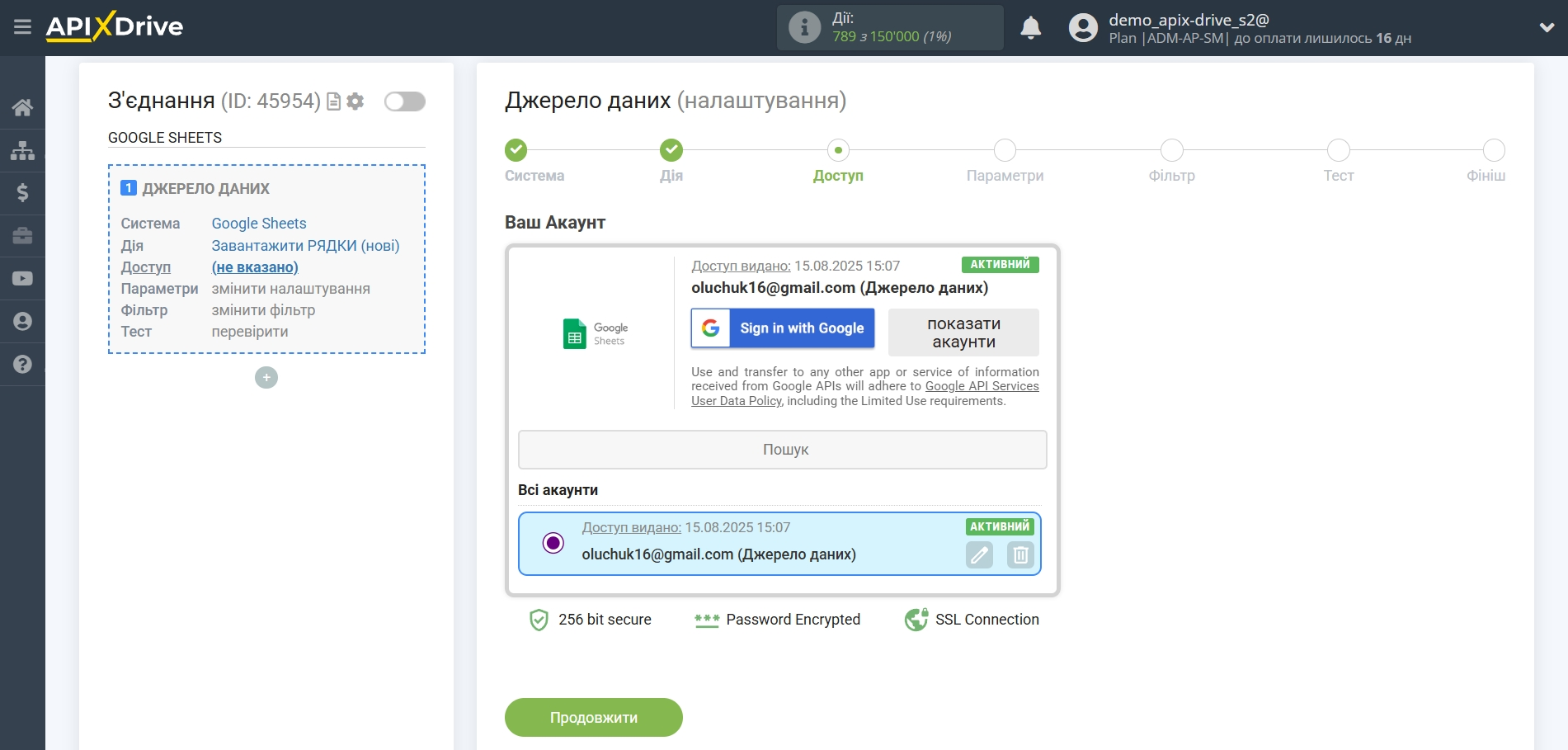 Налаштування OpenAI (ChatGPT) у Google Sheets | Вибір активного акаунту Налаштування OpenAI (ChatGPT) у Google Sheets | Вибір активного акаунту