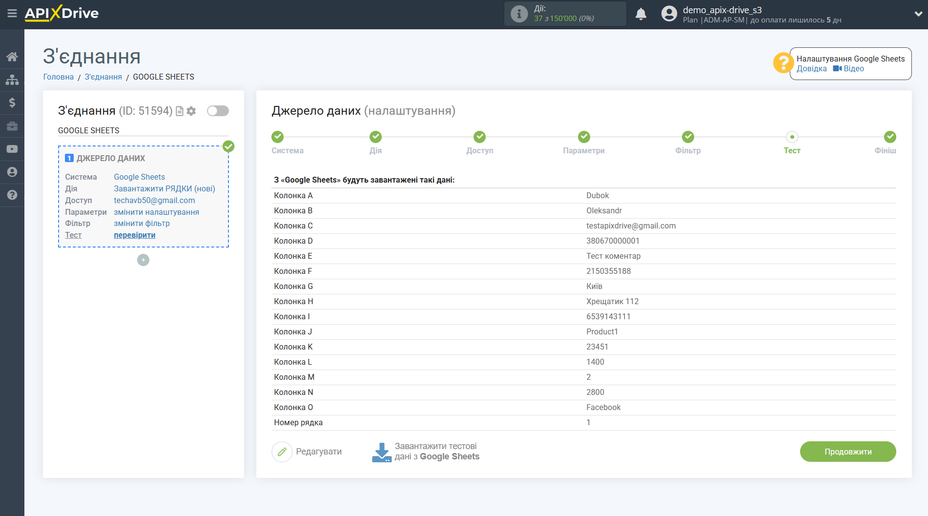 MySQL Оновити РЯДОК/ Додати РЯДОК | Тестові дані MySQL Оновити РЯДОК/ Додати РЯДОК | Тестові дані