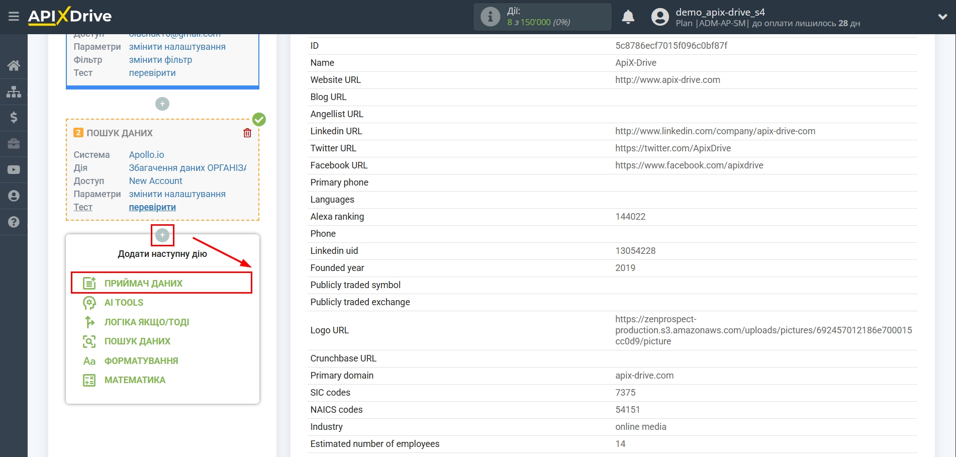 Налаштування Пошуку Apollo.io у Google Sheets | Перехід до налаштування системи Налаштування Пошуку Apollo.io у Google Sheets | Перехід до налаштування системи