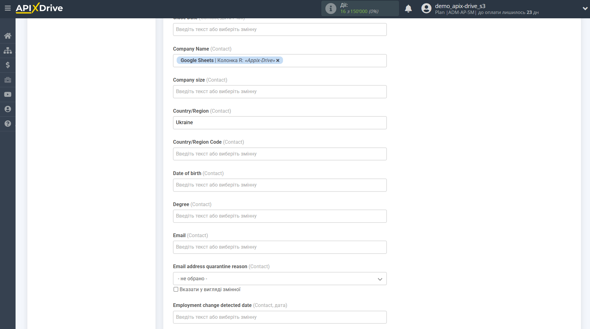 HubSpot Оновити Тікет / Створити Тікет | Налаштування полів HubSpot Оновити Тікет / Створити Тікет | Налаштування полів