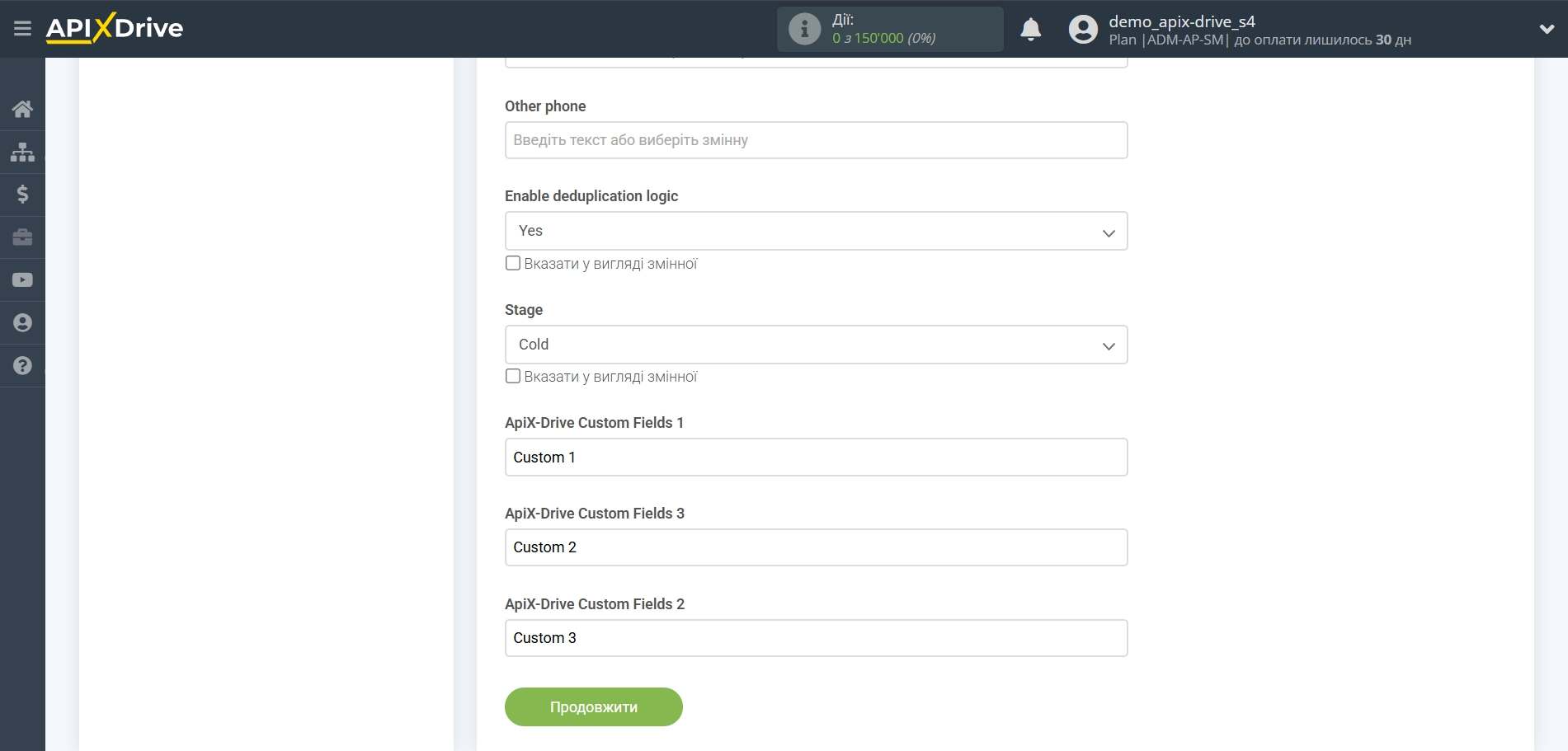 Налаштування Приймача даних в Apollo.io | Налаштування полів Налаштування Приймача даних в Apollo.io | Налаштування полів