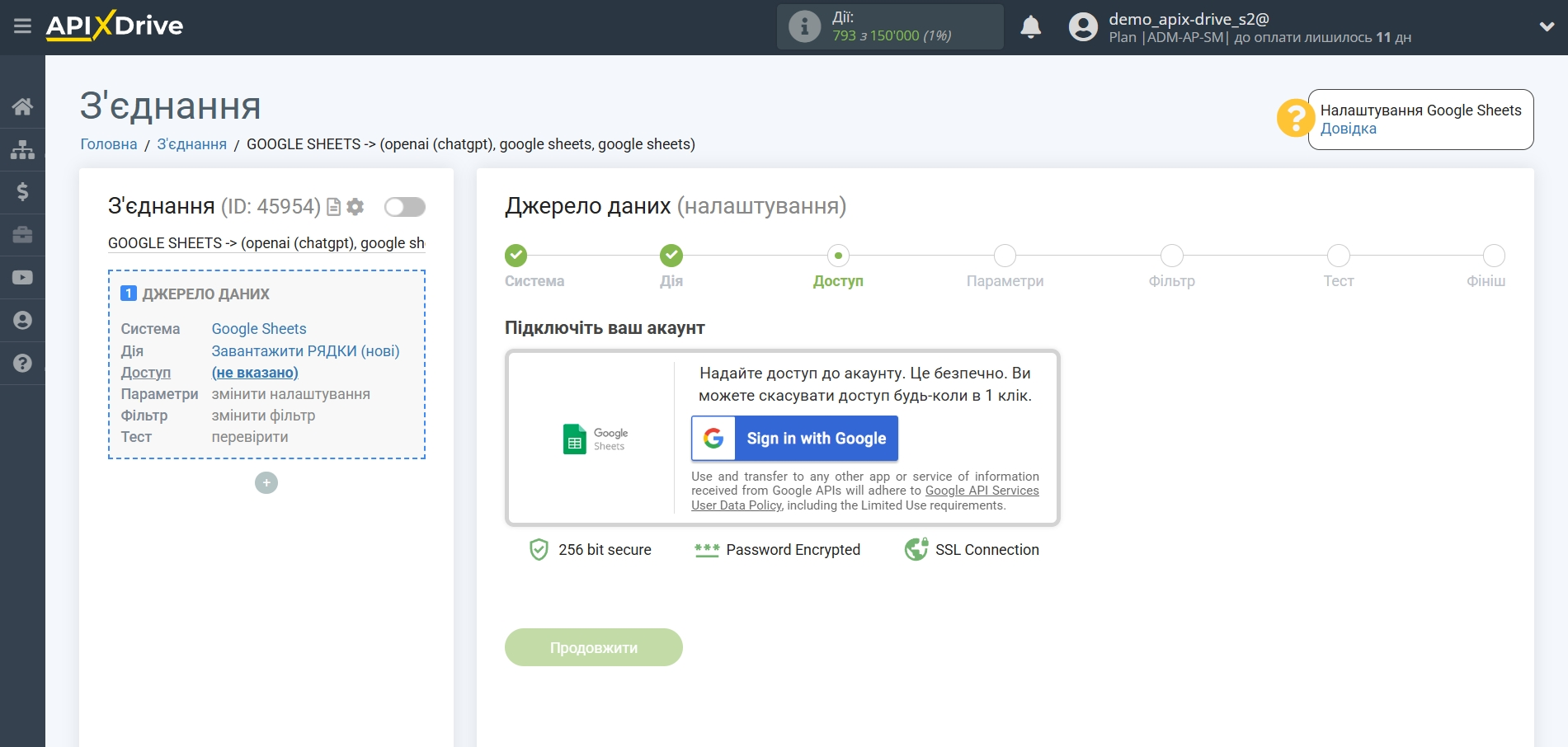 Налаштування OpenAI (ChatGPT) у Google Sheets | Підключення акаунту Джерела Налаштування OpenAI (ChatGPT) у Google Sheets | Підключення акаунту Джерела