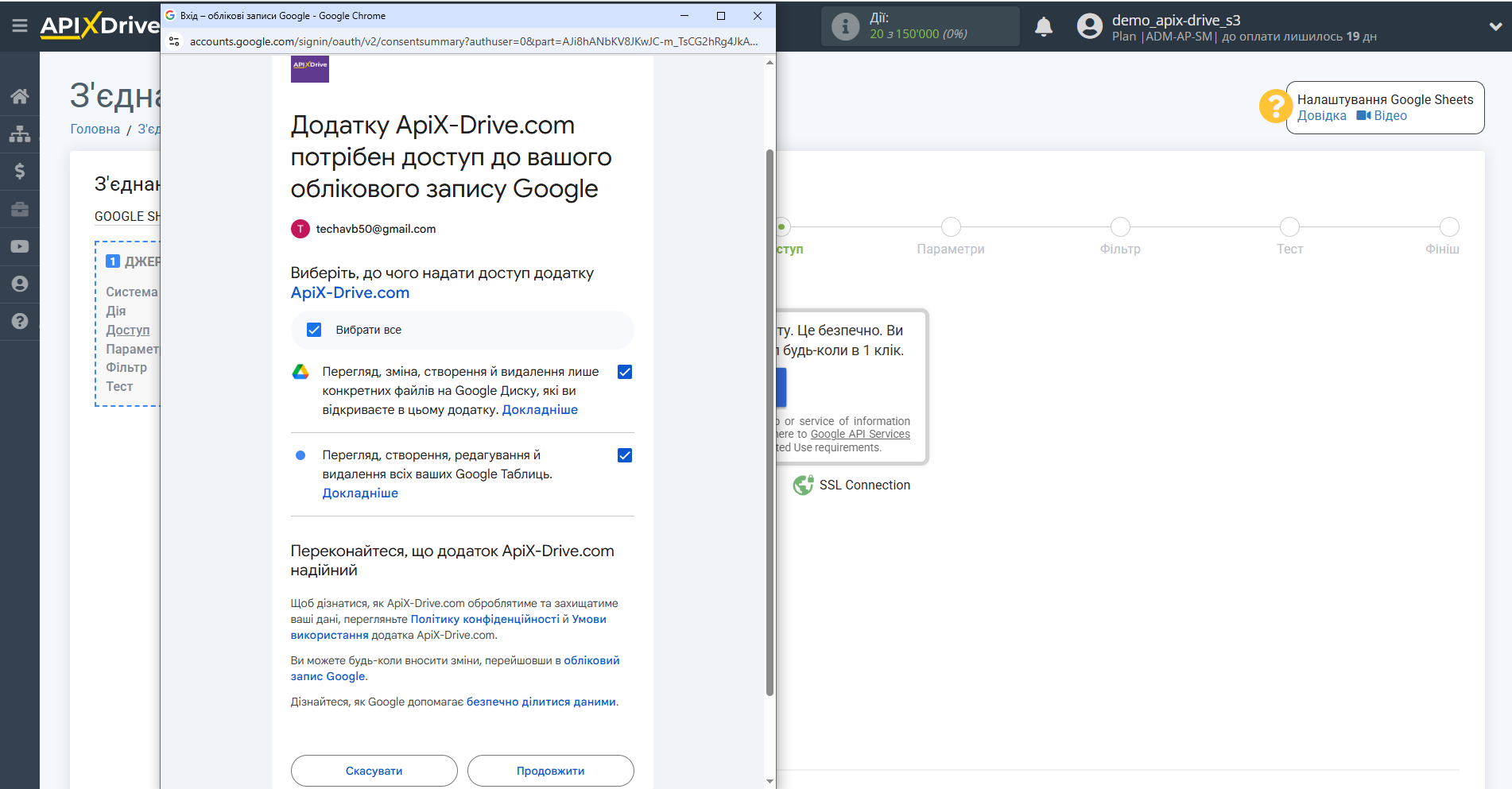 KeepinCRM Оновити УГОДУ / Створити УГОДУ | Надання доступу KeepinCRM Оновити УГОДУ / Створити УГОДУ | Надання доступу