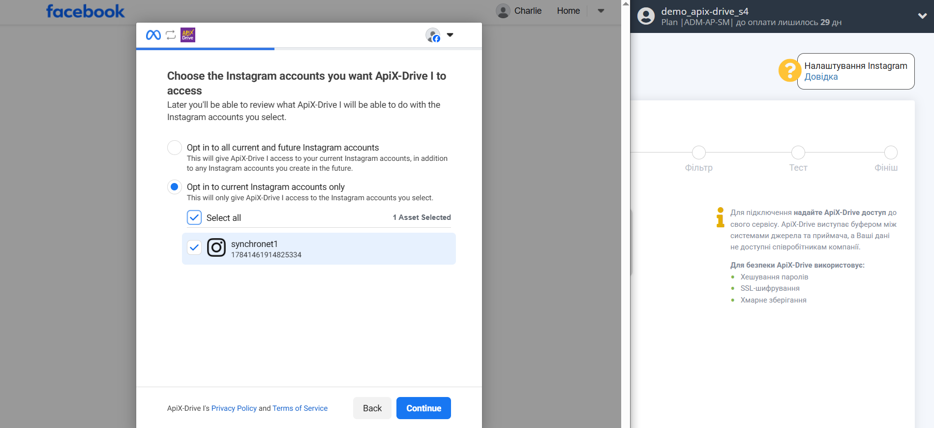 Налаштування Instagram Direct | Вибір акаунтів Instagram Налаштування Instagram Direct | Вибір акаунтів Instagram