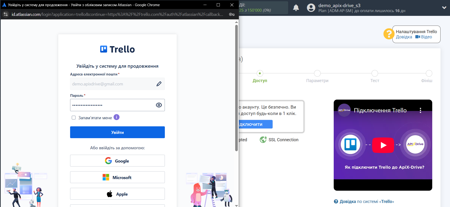 Trello Оновити КАРТКУ / Створити КАРТКУ | Авторизація у Trello Trello Оновити КАРТКУ / Створити КАРТКУ | Авторизація у Trello