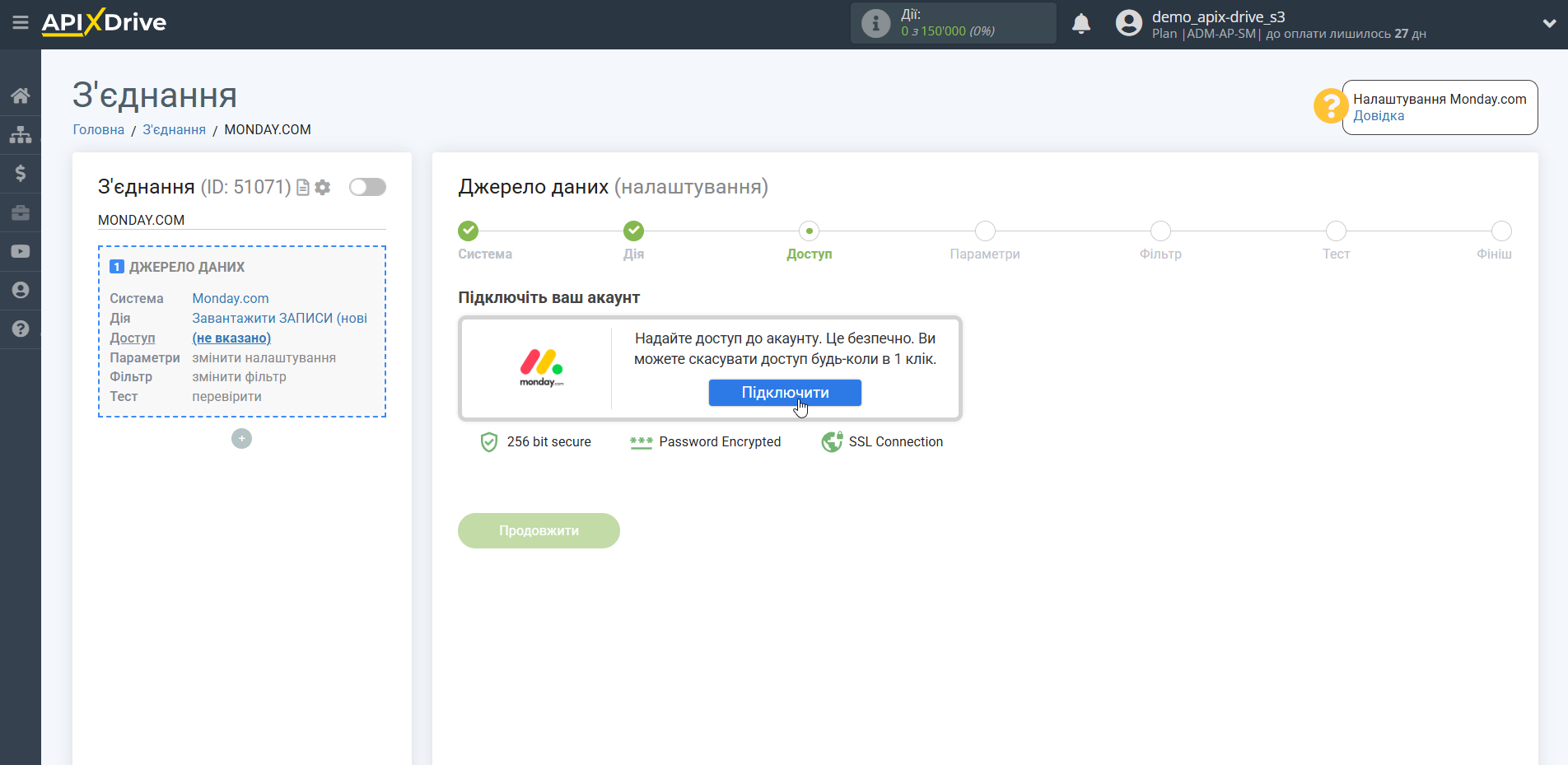 Налаштування Monday.com | Підключення акаунту Налаштування Monday.com | Підключення акаунту