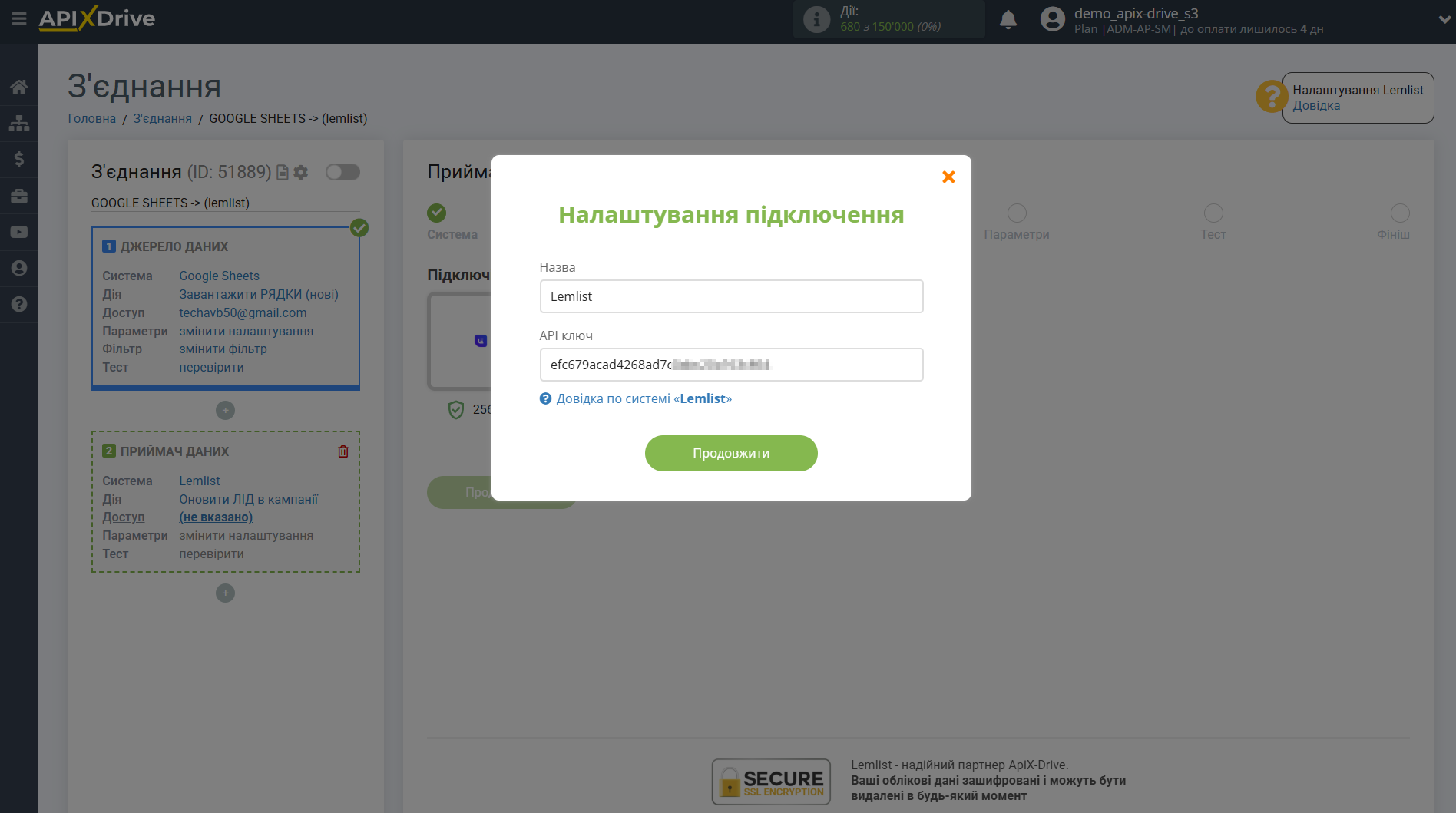 Lemlist Оновити ЛІД в кампанії / Додати ЛІД до кампанії | Внесення даних Lemlist Оновити ЛІД в кампанії / Додати ЛІД до кампанії | Внесення даних