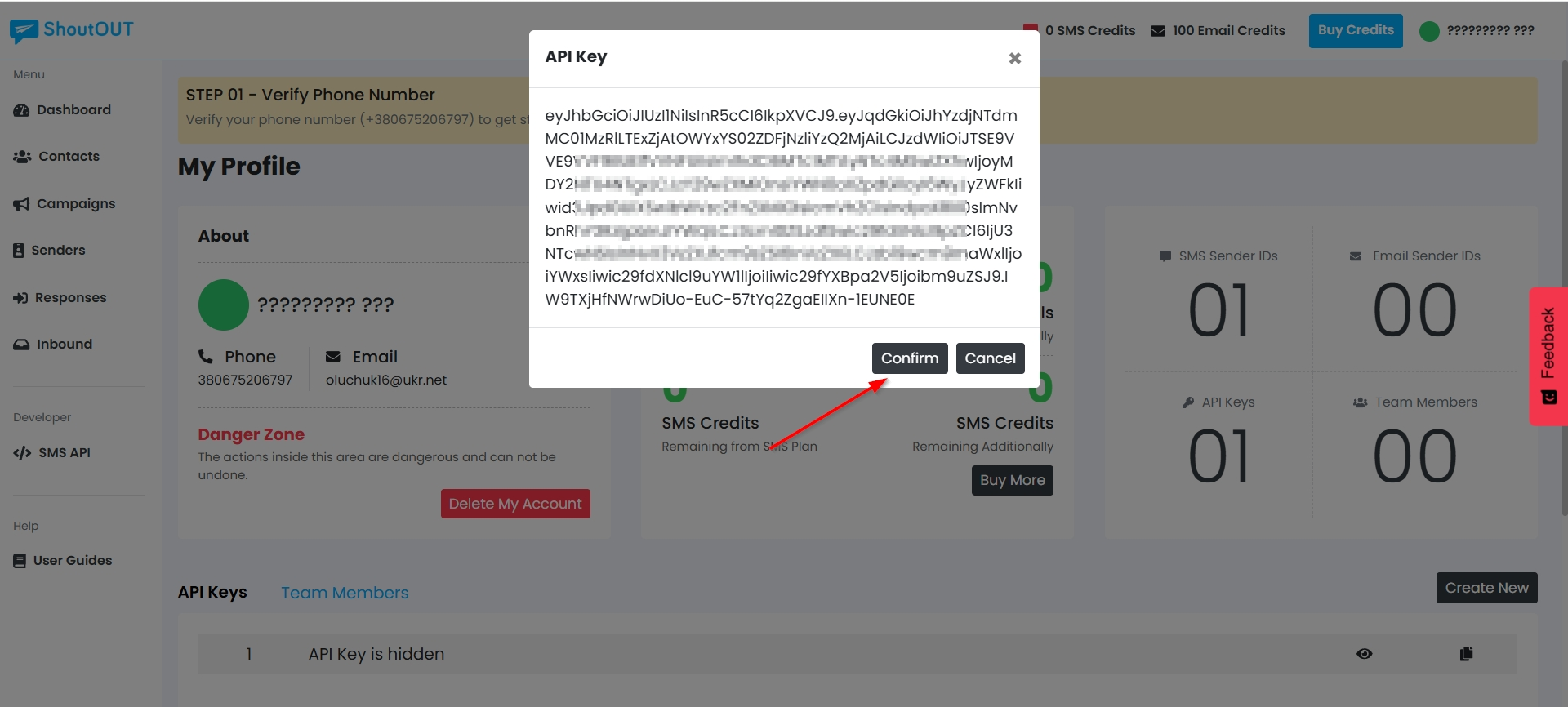 Налаштування Приймача даних ShoutOUT | Копіювання API ключа Налаштування Приймача даних ShoutOUT | Копіювання API ключа
