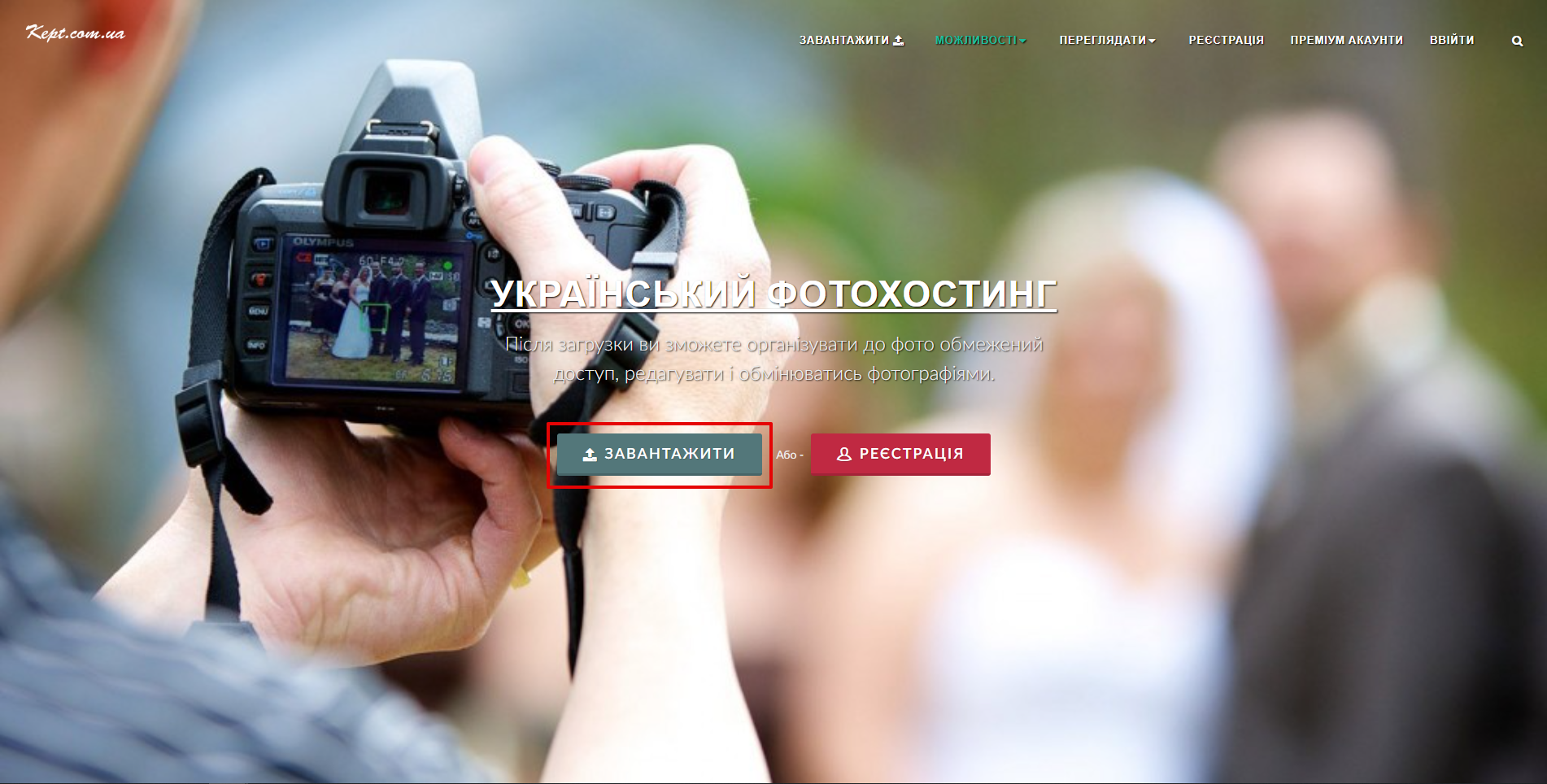 Налаштування Приймача даних OLX | Створення URL фотографії