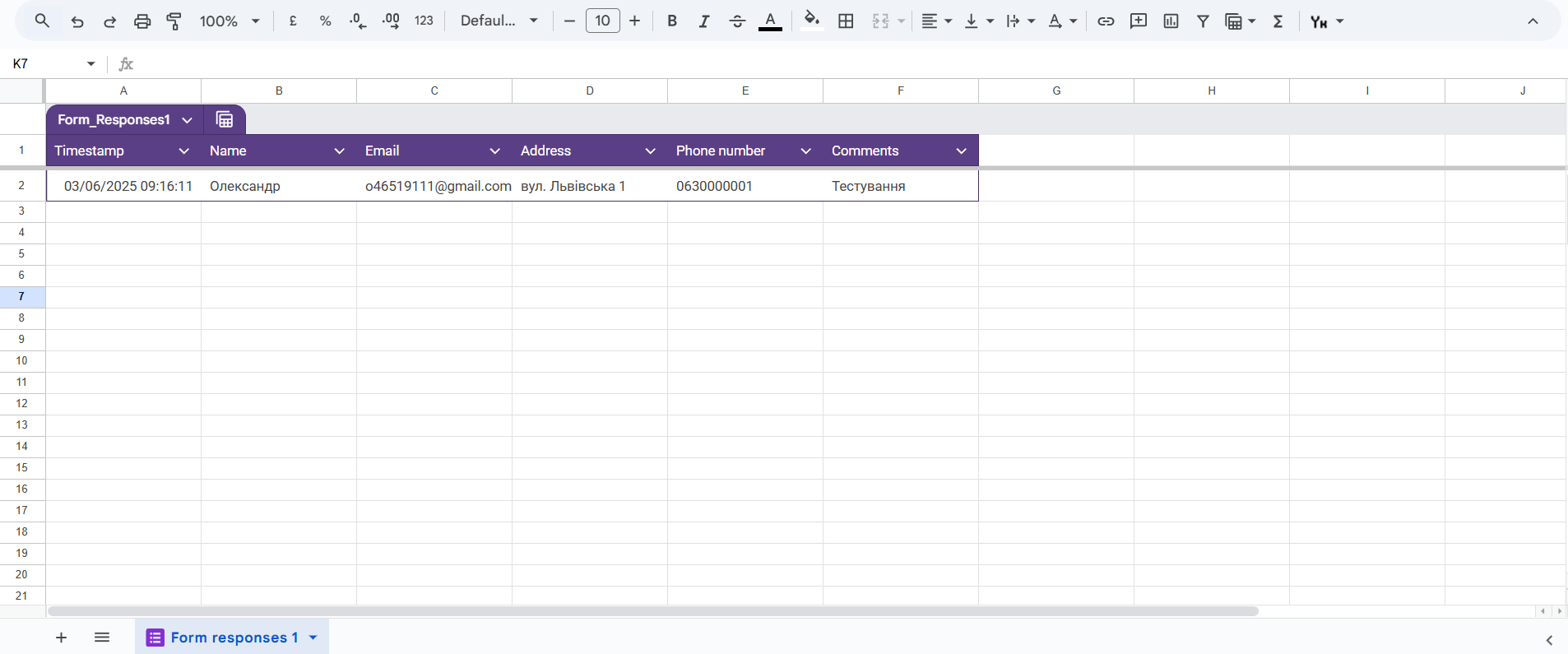 Google Forms | Відповіді з Google Forms Google Forms | Відповіді з Google Forms