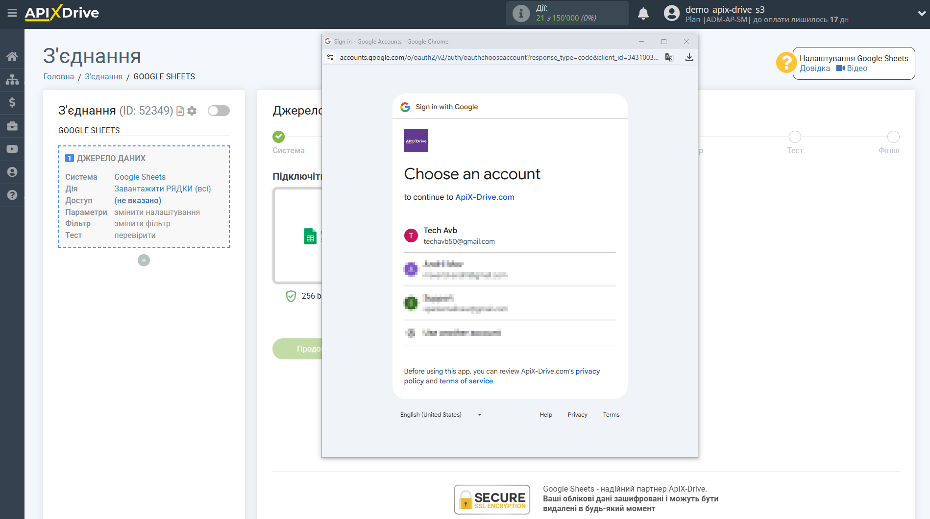 Налаштування Пошуку Контакту ConvesioConvert у Google Sheets | Підключення акаунту Джерела Налаштування Пошуку Контакту ConvesioConvert у Google Sheets | Підключення акаунту Джерела