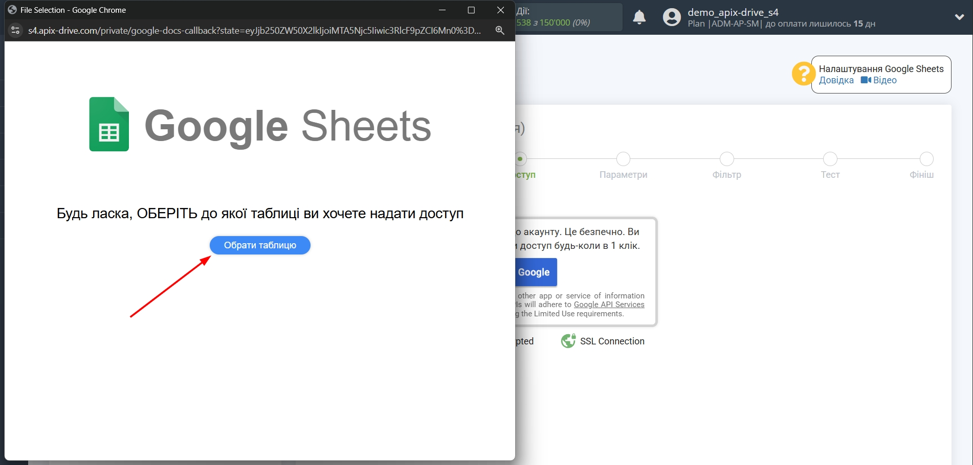 Налаштування Mistral AI у Google Sheets | Вибір акаунту Джерела Налаштування Mistral AI у Google Sheets | Вибір акаунту Джерела