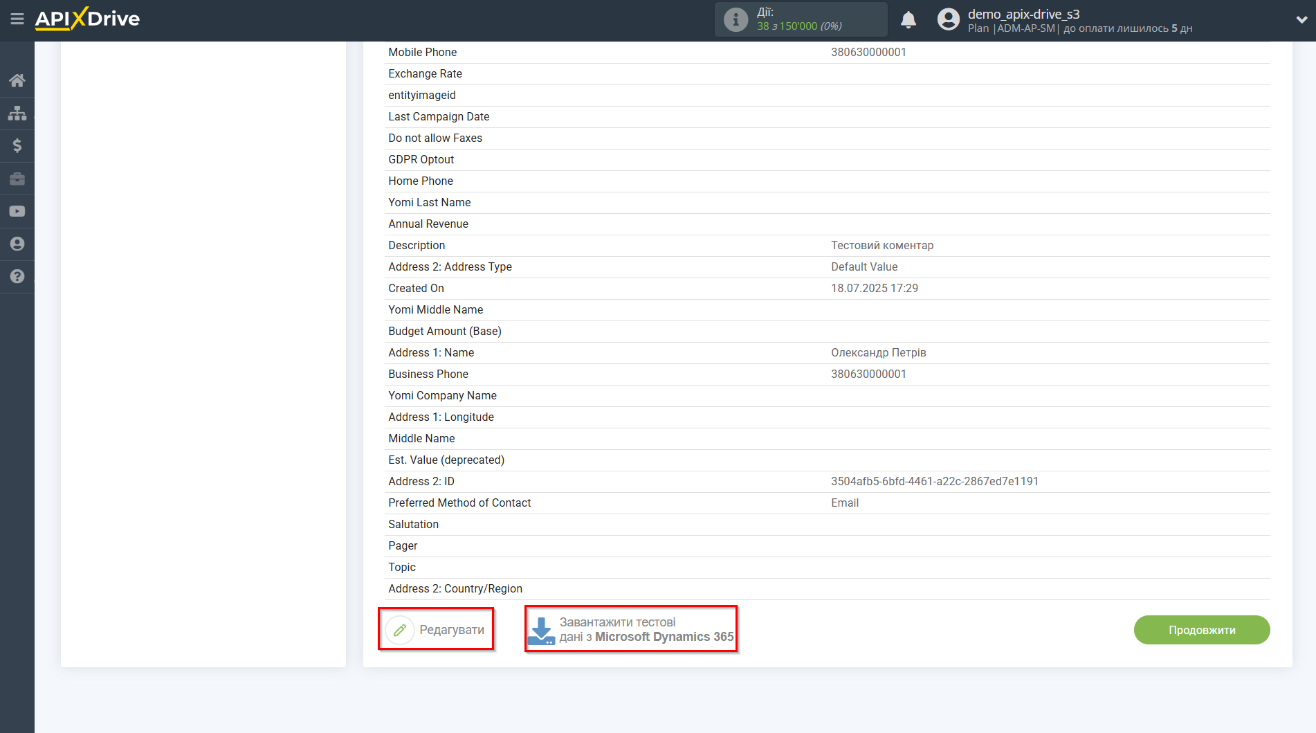 Налаштування Microsoft Dynamics 365 | Тестові дані Налаштування Microsoft Dynamics 365 | Тестові дані