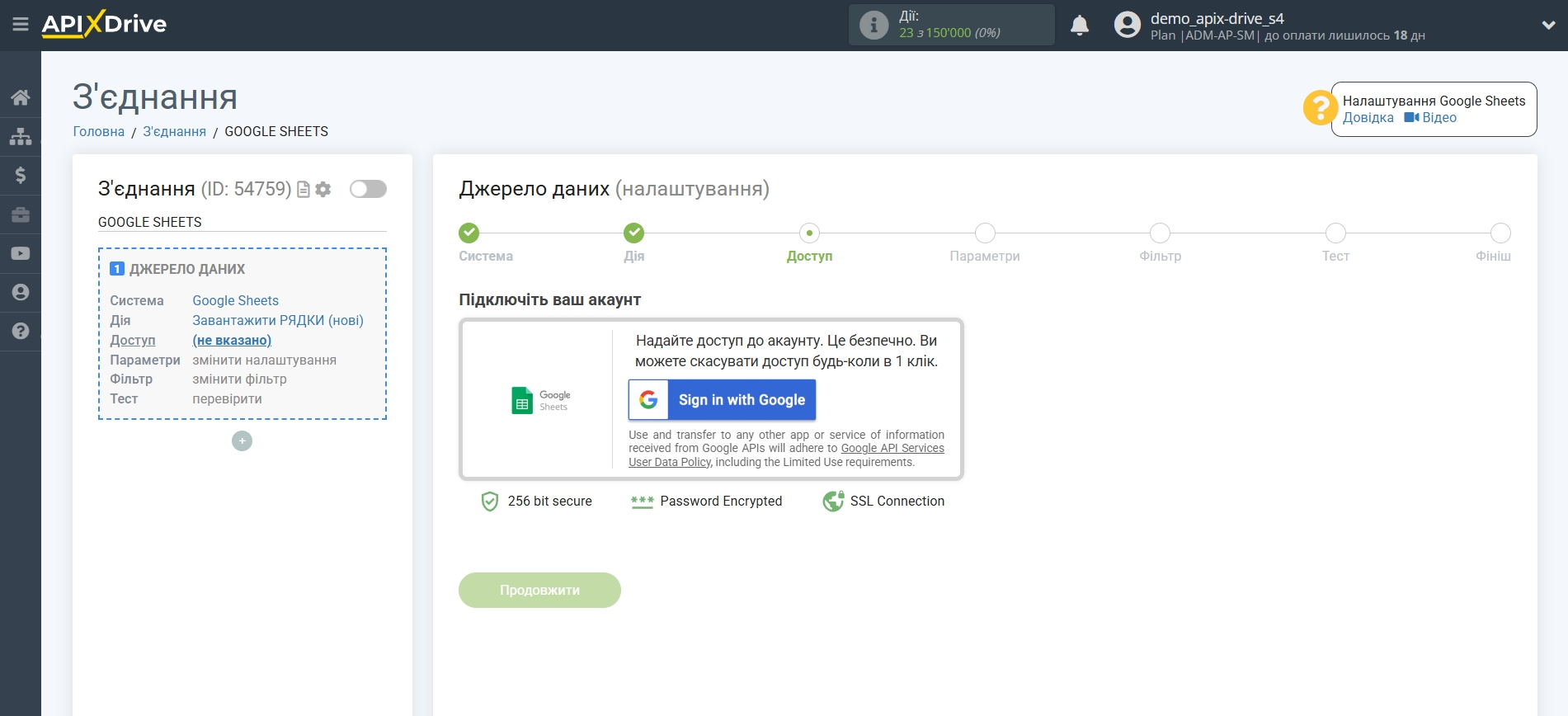 AirTable Оновити РЯДОК / Додати РЯДОК | Підключення акаунту системи джерела