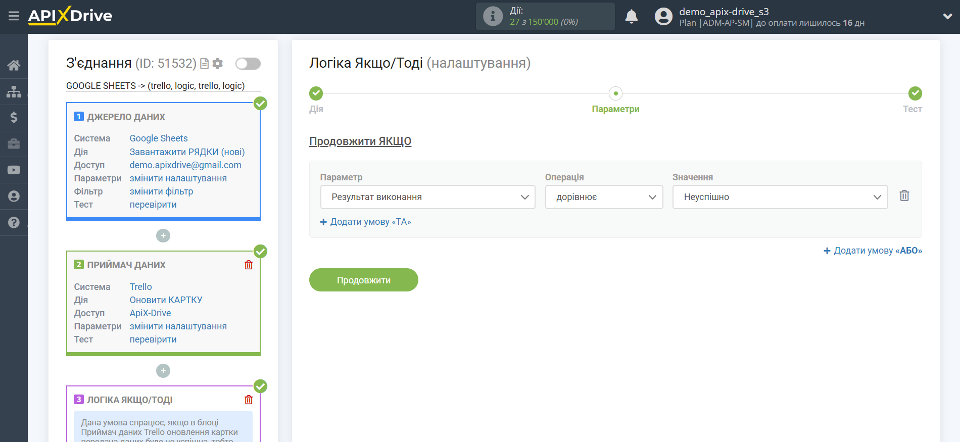 Trello Оновити КАРТКУ / Створити КАРТКУ | Налаштування полів Trello Оновити КАРТКУ / Створити КАРТКУ | Налаштування полів