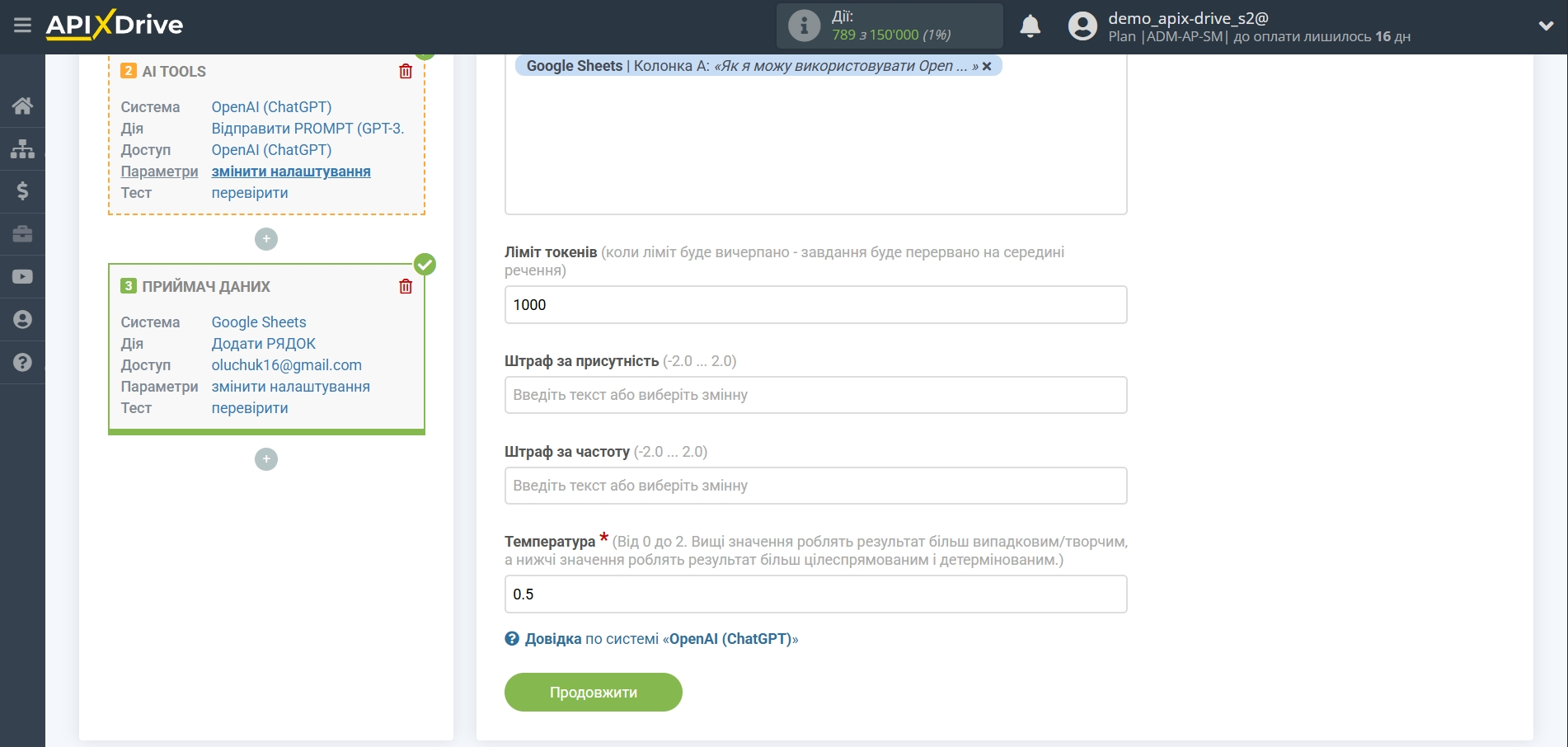 Налаштування OpenAI (ChatGPT) у Google Sheets | Налаштування OpenAI (ChatGPT) GPT-3.5 Налаштування OpenAI (ChatGPT) у Google Sheets | Налаштування OpenAI (ChatGPT) GPT-3.5