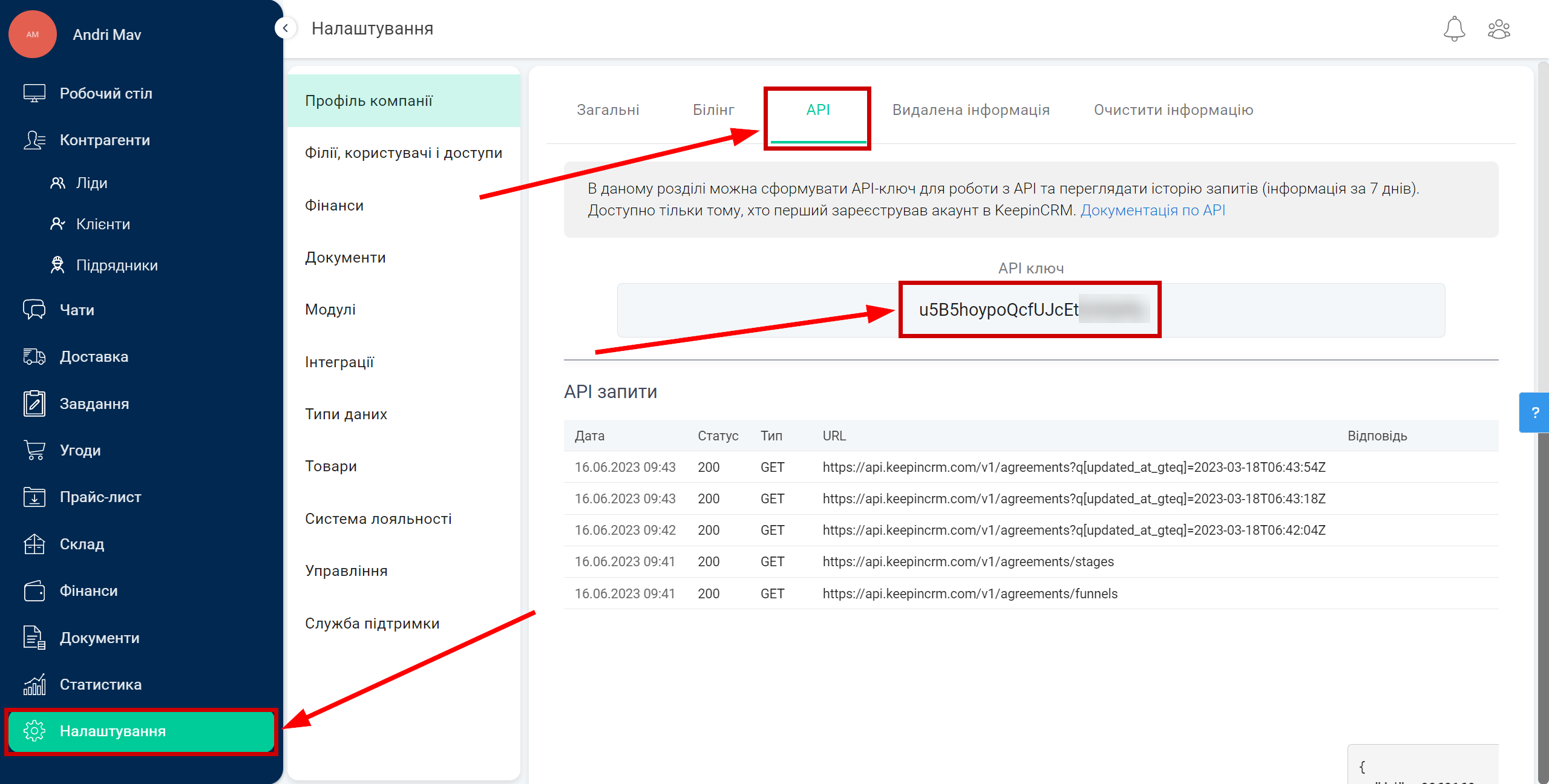 Налаштування Пошуку Угод KeepinCRM у Google Sheets | Перехід до налаштувань KeepinCRM