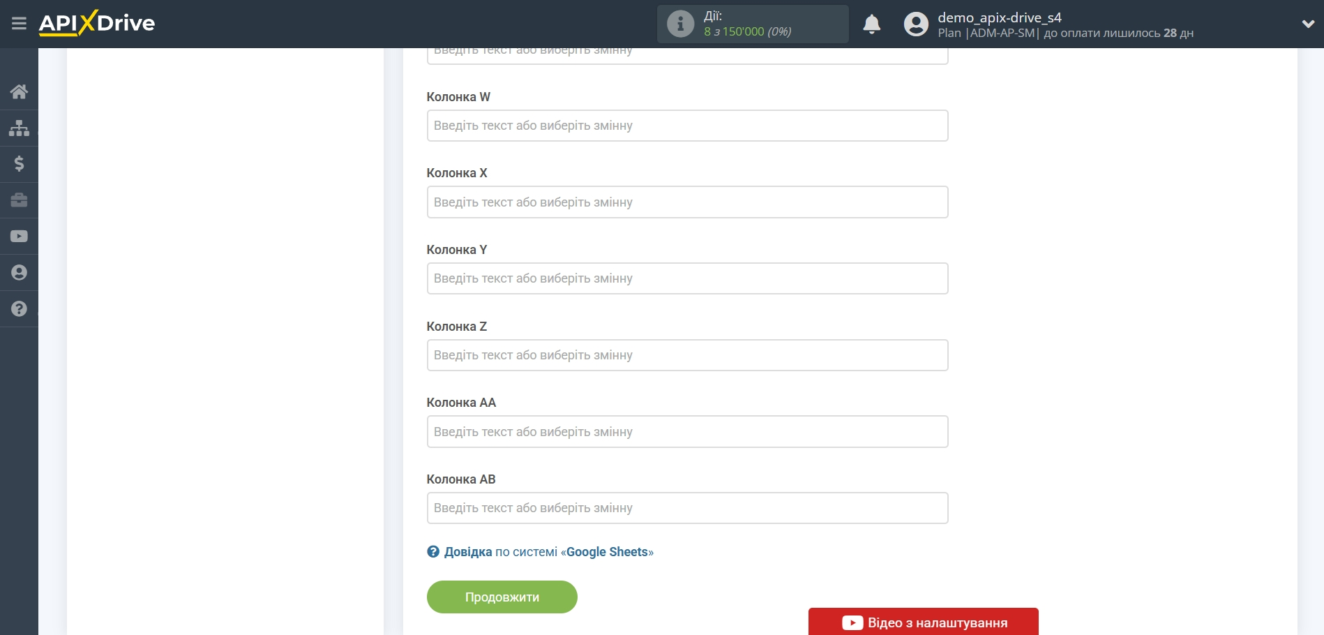Налаштування Пошуку Apollo.io у Google Sheets | Вибір Таблиці та налаштування Налаштування Пошуку Apollo.io у Google Sheets | Вибір Таблиці та налаштування