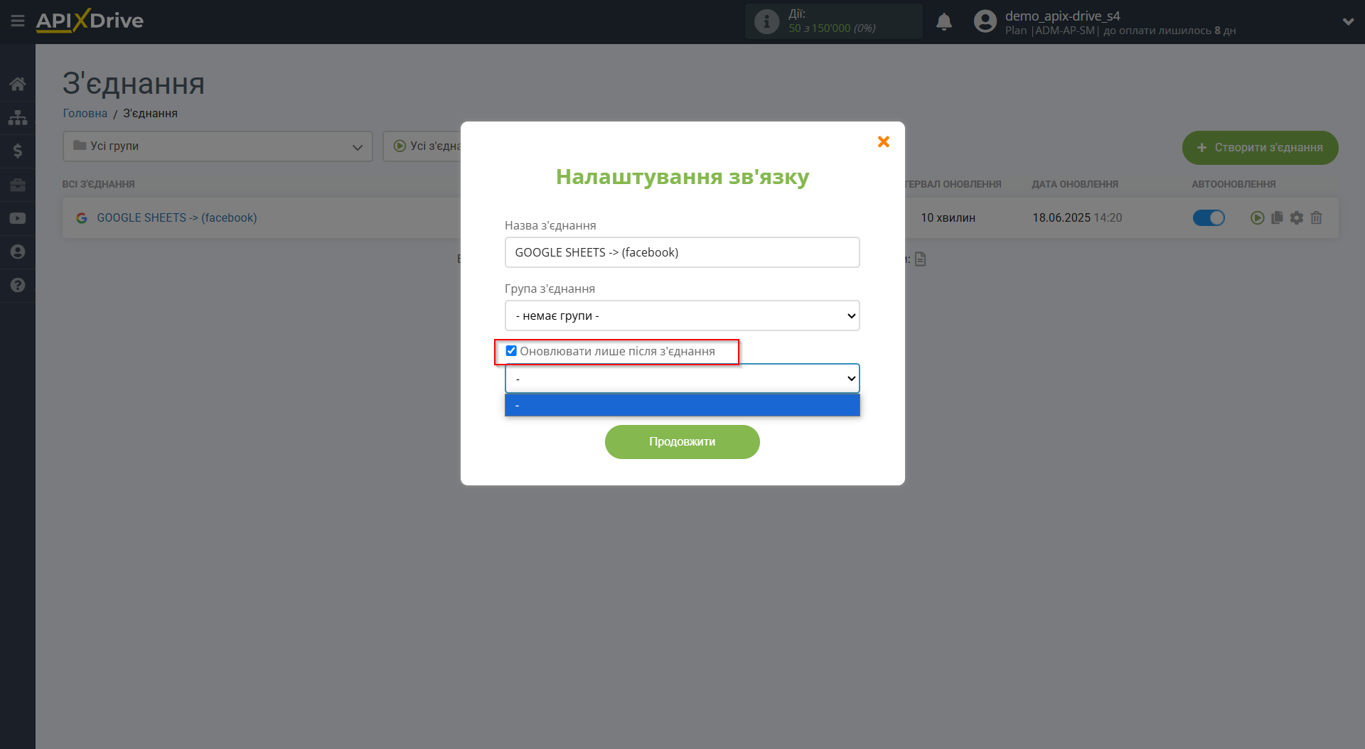 Налаштування Приймача даних у Facebook | Пріоритет оновлення Налаштування Приймача даних у Facebook | Пріоритет оновлення