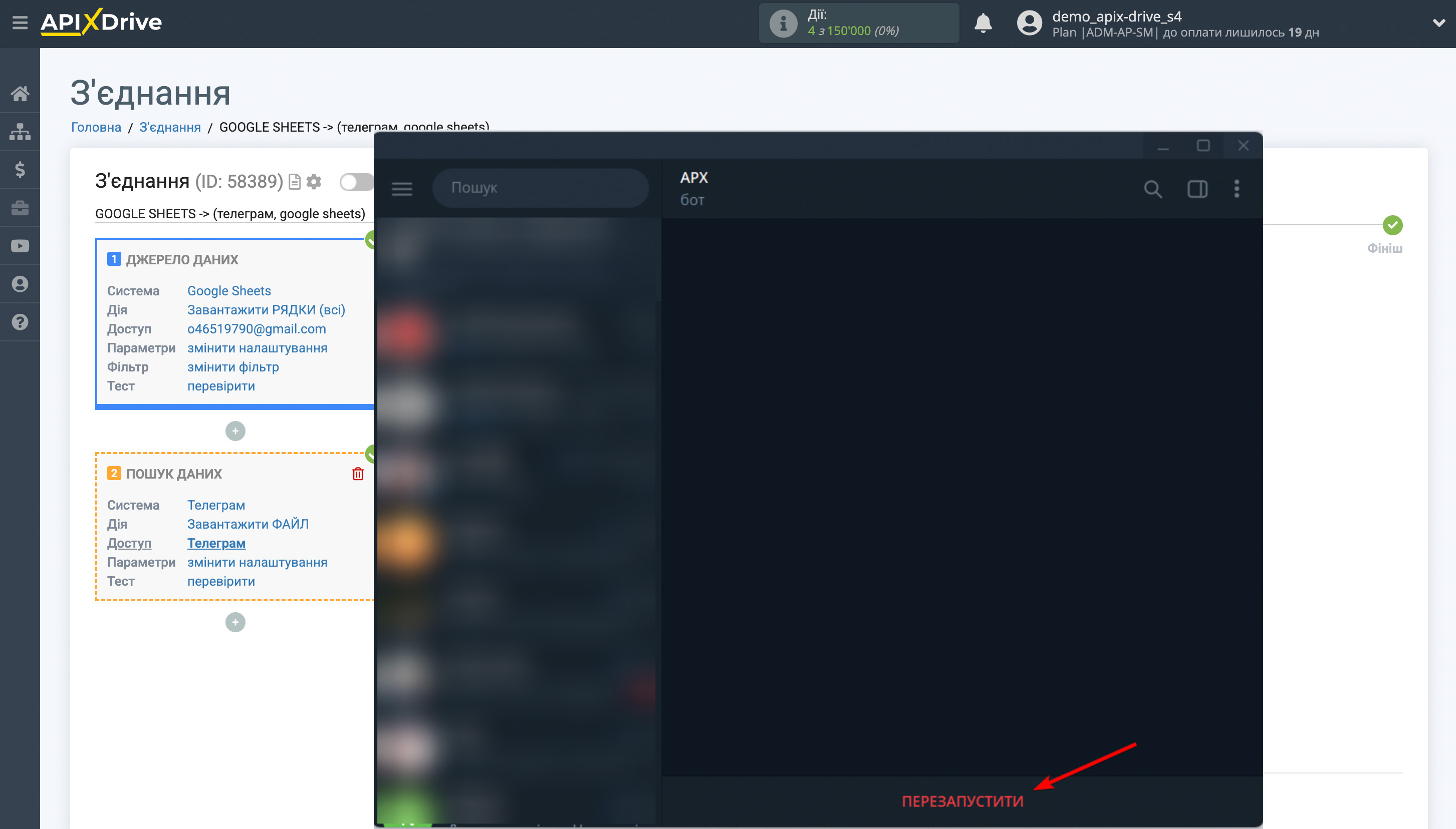 Налаштування Завантаження Файла Телеграм у Dropbox | Запуск Телеграм-бота Налаштування Завантаження Файла Телеграм у Dropbox | Запуск Телеграм-бота