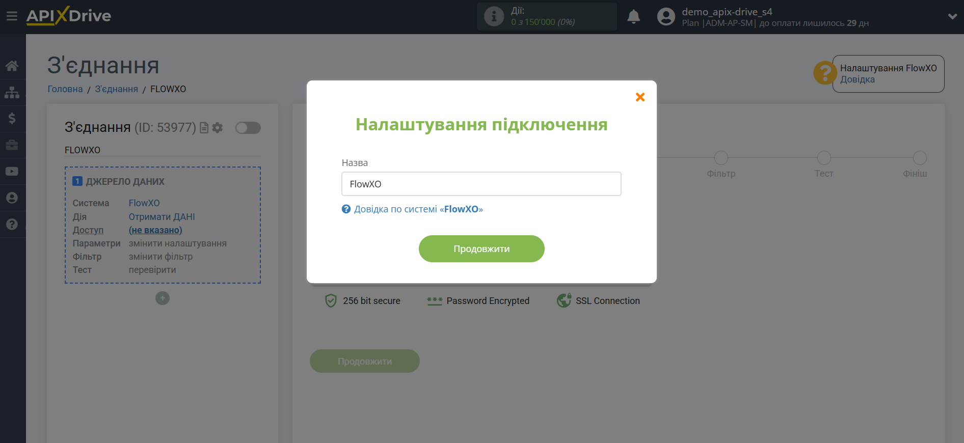 Налаштування FlowXO | Збереження акаунту Налаштування FlowXO | Збереження акаунту