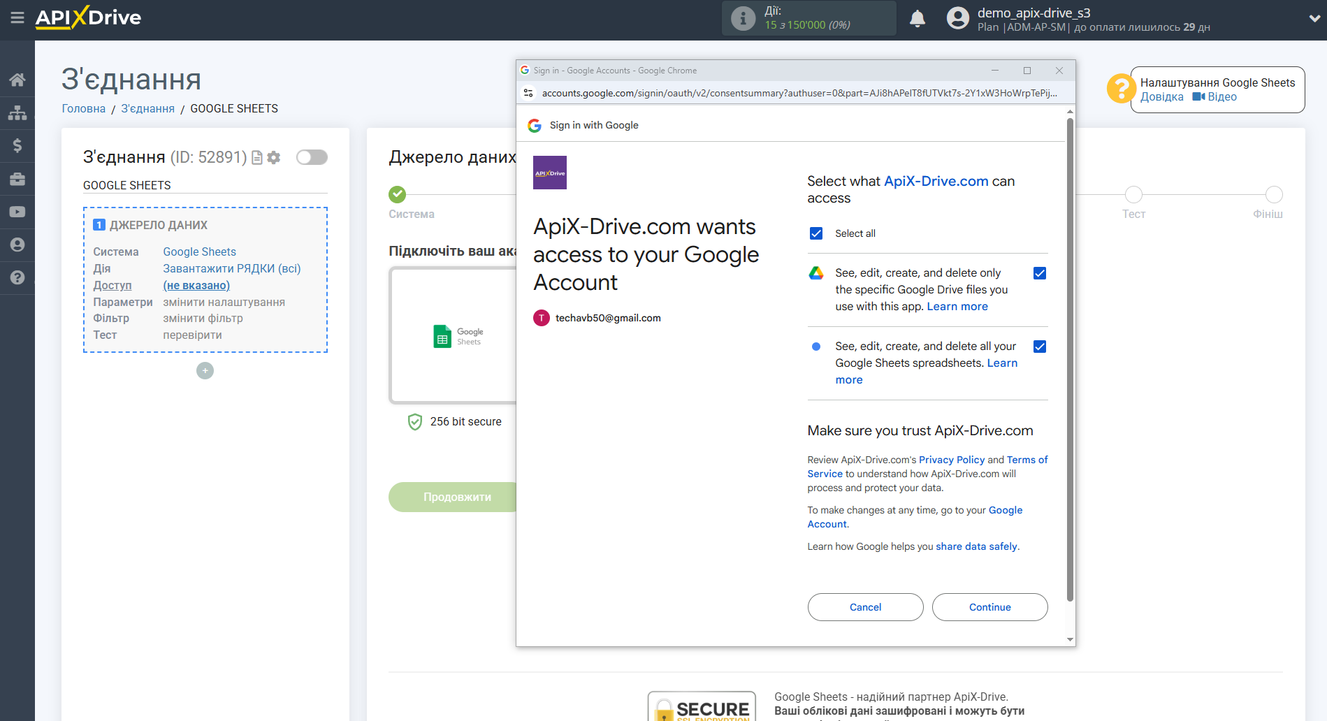 Налаштування Пошуку Зображення Gyazo у Google Sheets | Підключення акаунту Джерела Налаштування Пошуку Зображення Gyazo у Google Sheets | Підключення акаунту Джерела