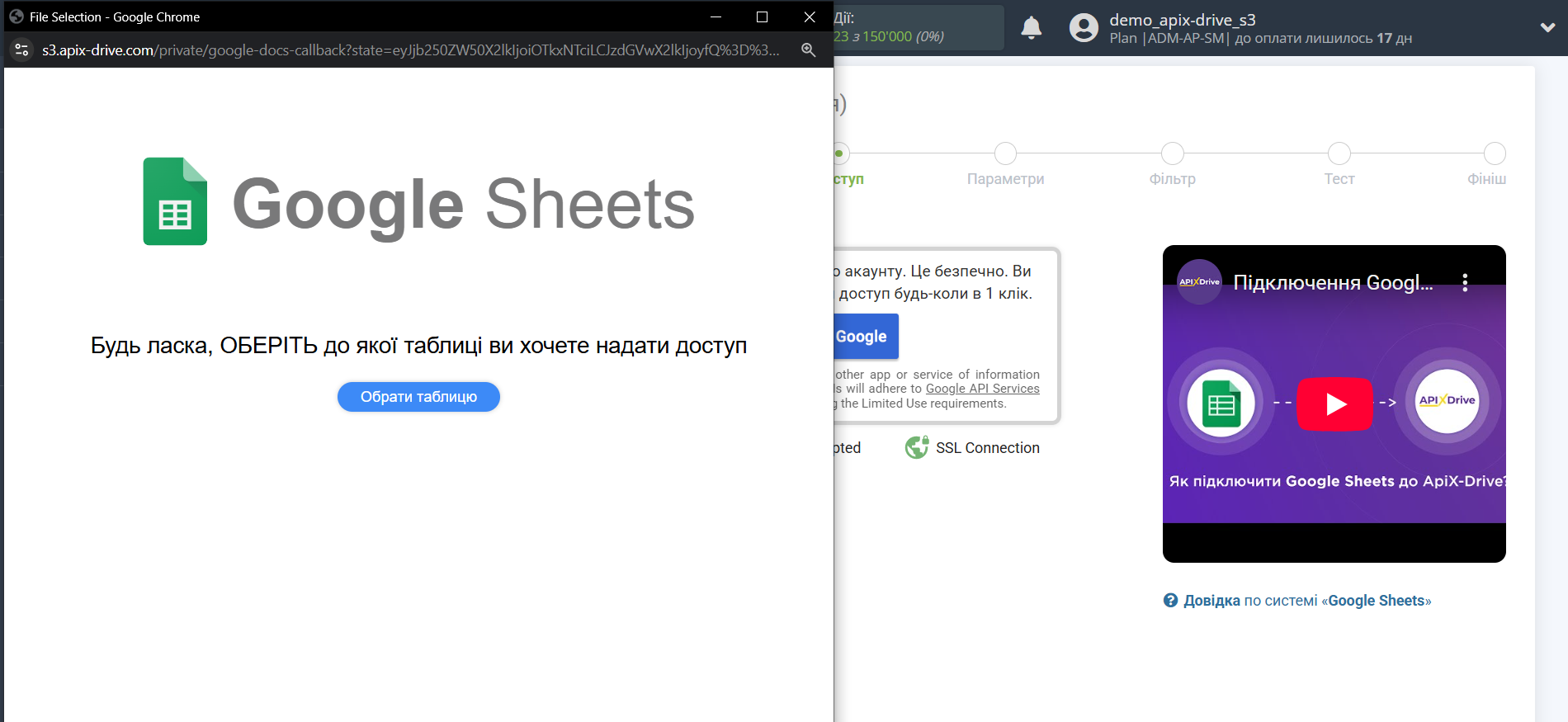 Zoho Inventory Змінити ЗАМОВЛЕННЯ на продаж / Створити ЗАМОВЛЕННЯ на продаж | Вибір таблиці Zoho Inventory Змінити ЗАМОВЛЕННЯ на продаж / Створити ЗАМОВЛЕННЯ на продаж | Вибір таблиці